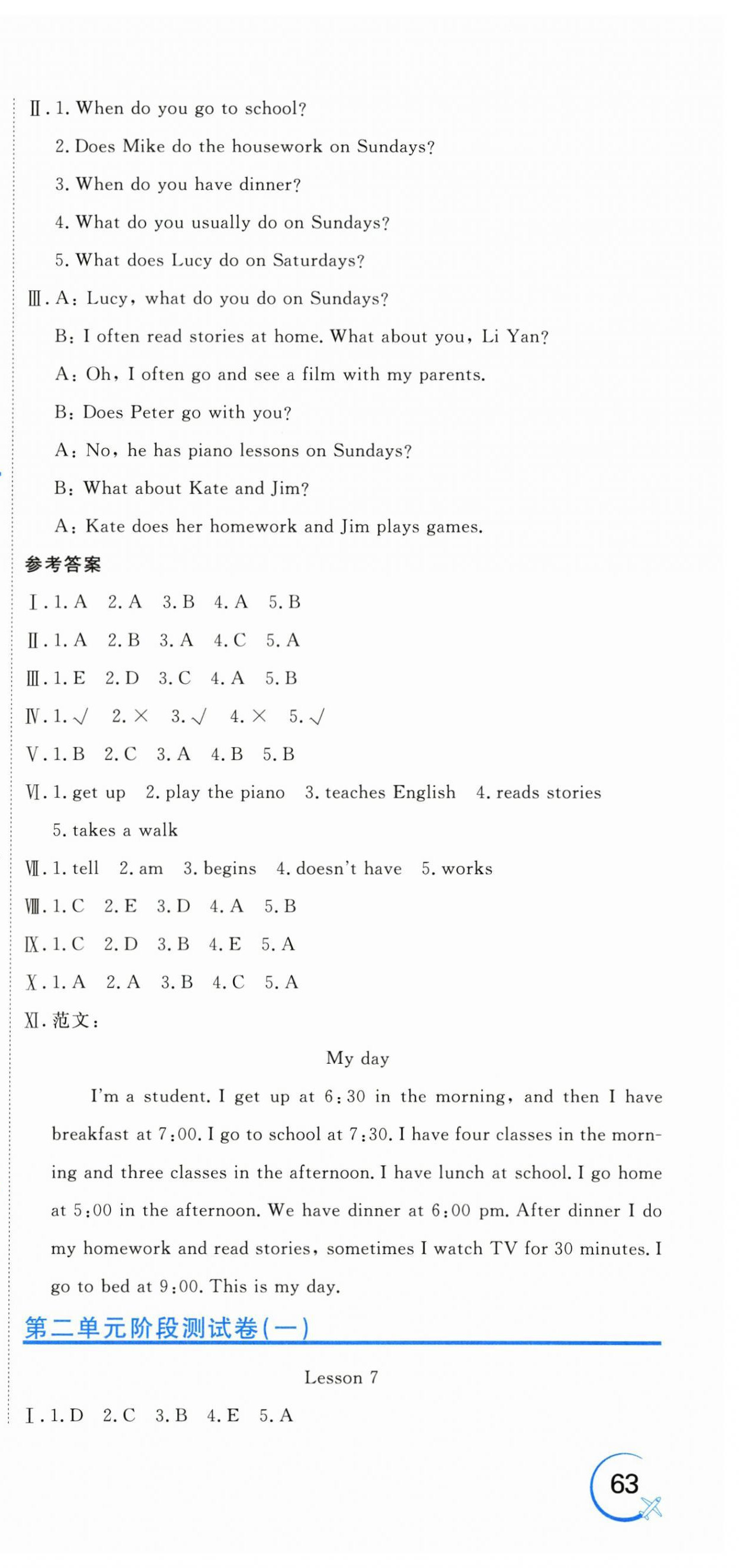 2025年新目标检测同步单元测试卷六年级英语上册人教精通版 第3页
