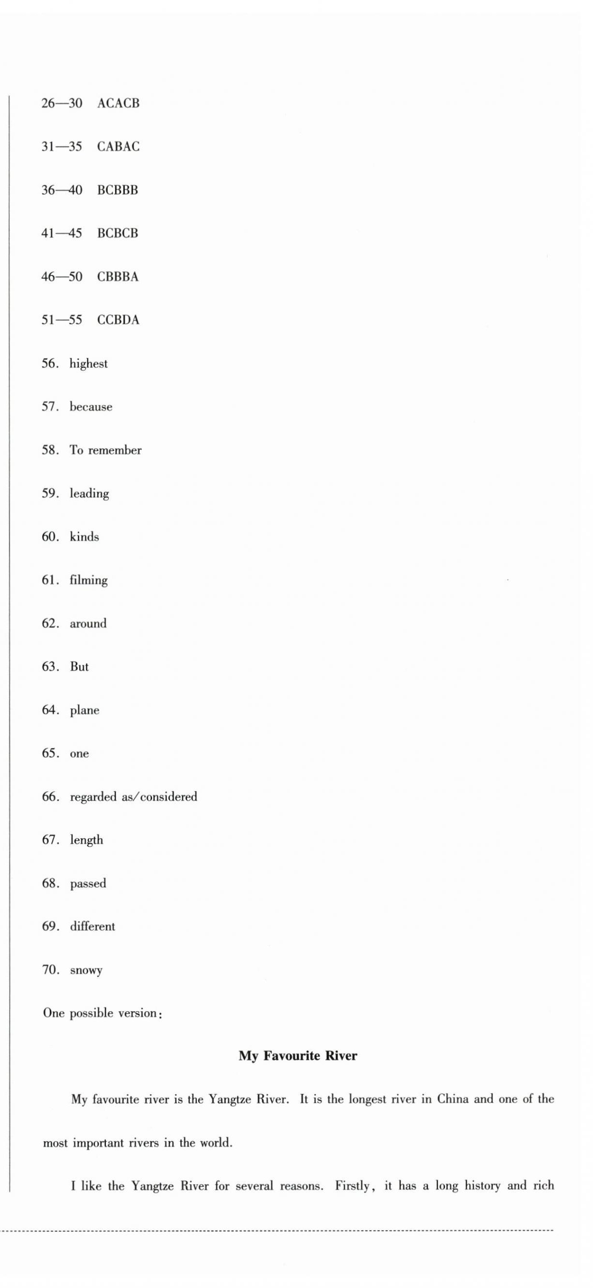 2026年学情点评四川教育出版社八年级英语下册人教版&nbsp;第6页