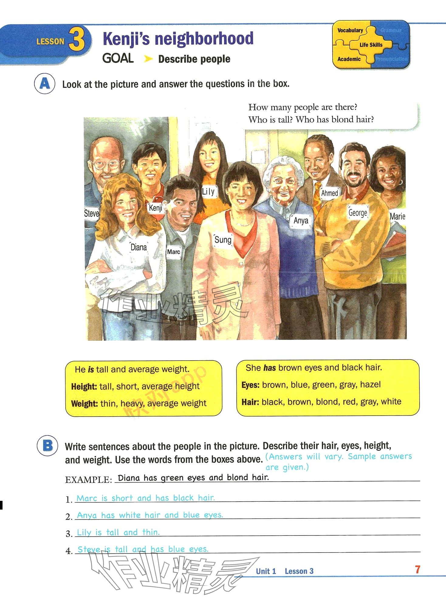 2024年新模式英語&nbsp;第34頁