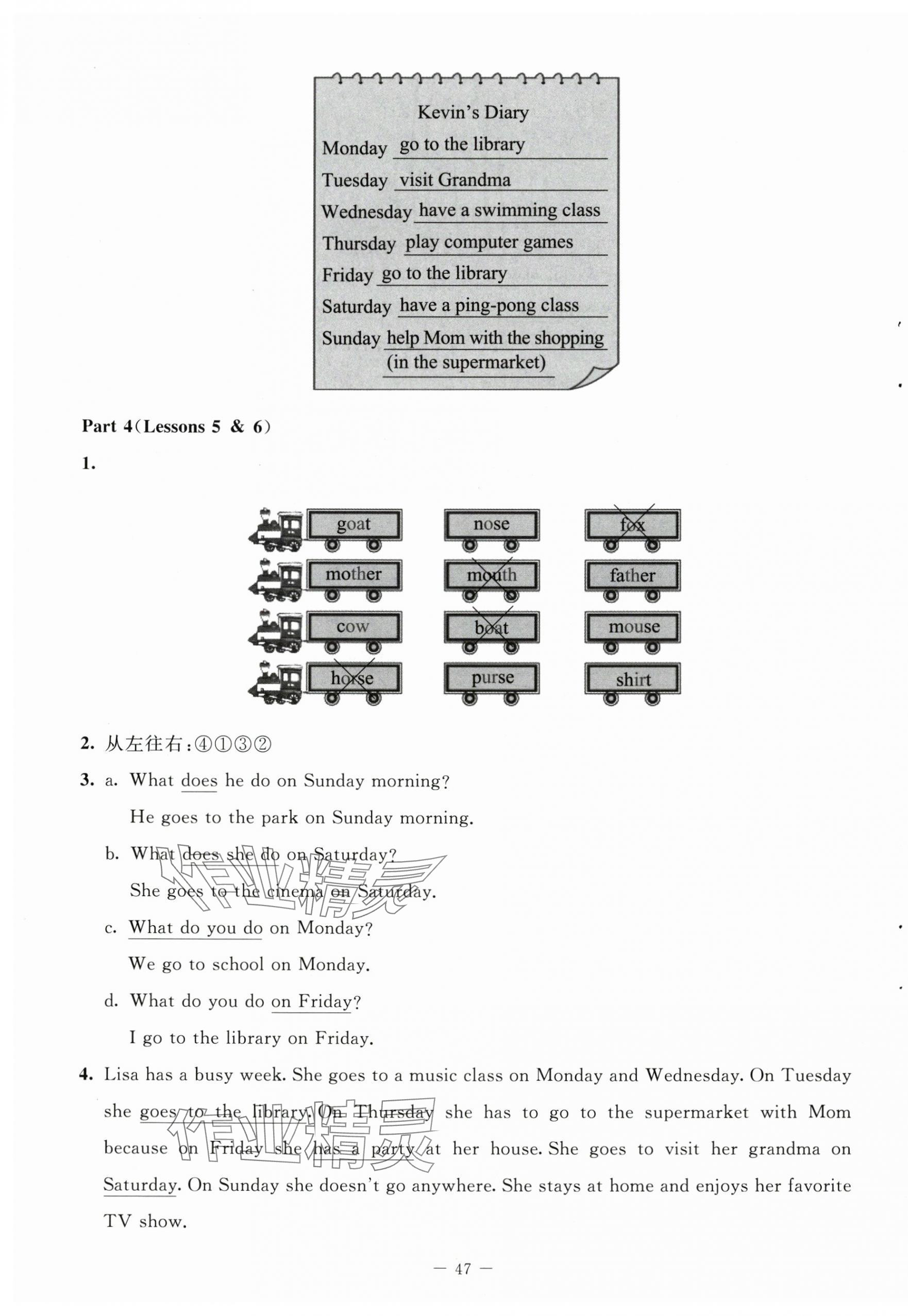 2025年伴你成長北京師范大學(xué)出版社五年級英語下冊北師大版河南專版 第3頁