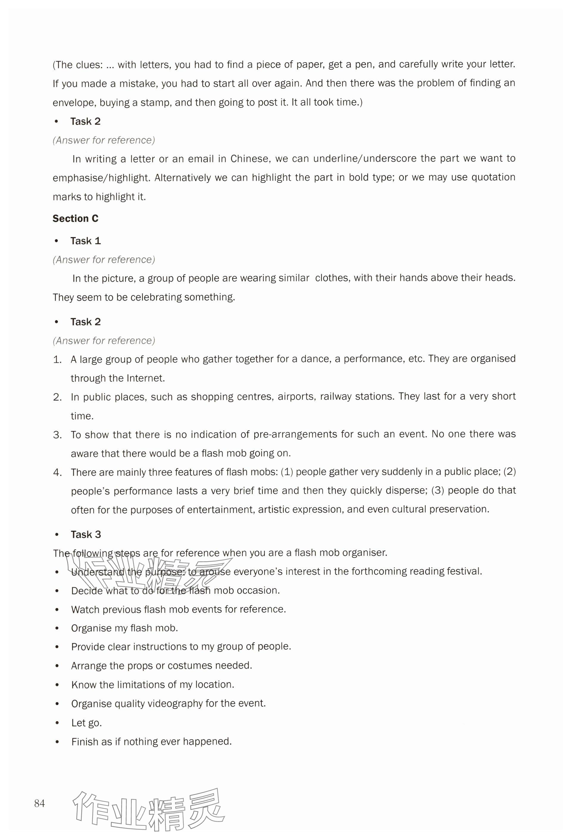 2025年練習部分高中英語選擇性必修第四冊上外版&nbsp;參考答案第5頁