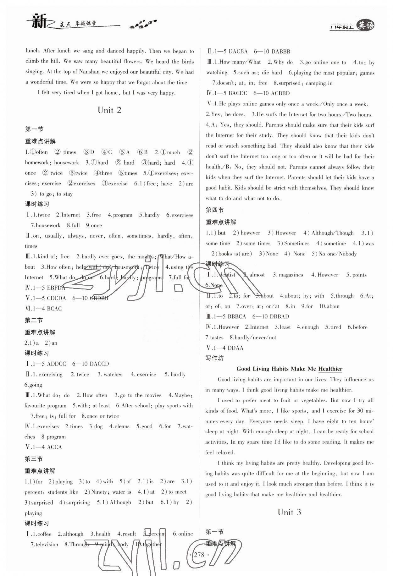 2023年新支點(diǎn)卓越課堂八年級(jí)英語上冊(cè)人教版 第2頁