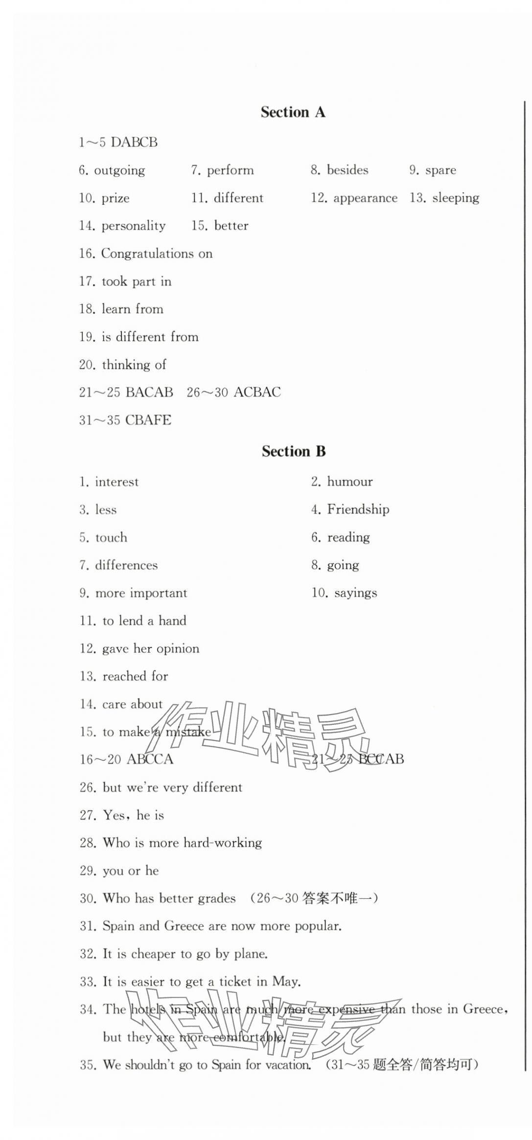 2025年初中学业质量检测八年级英语上册人教版 参考答案第10页