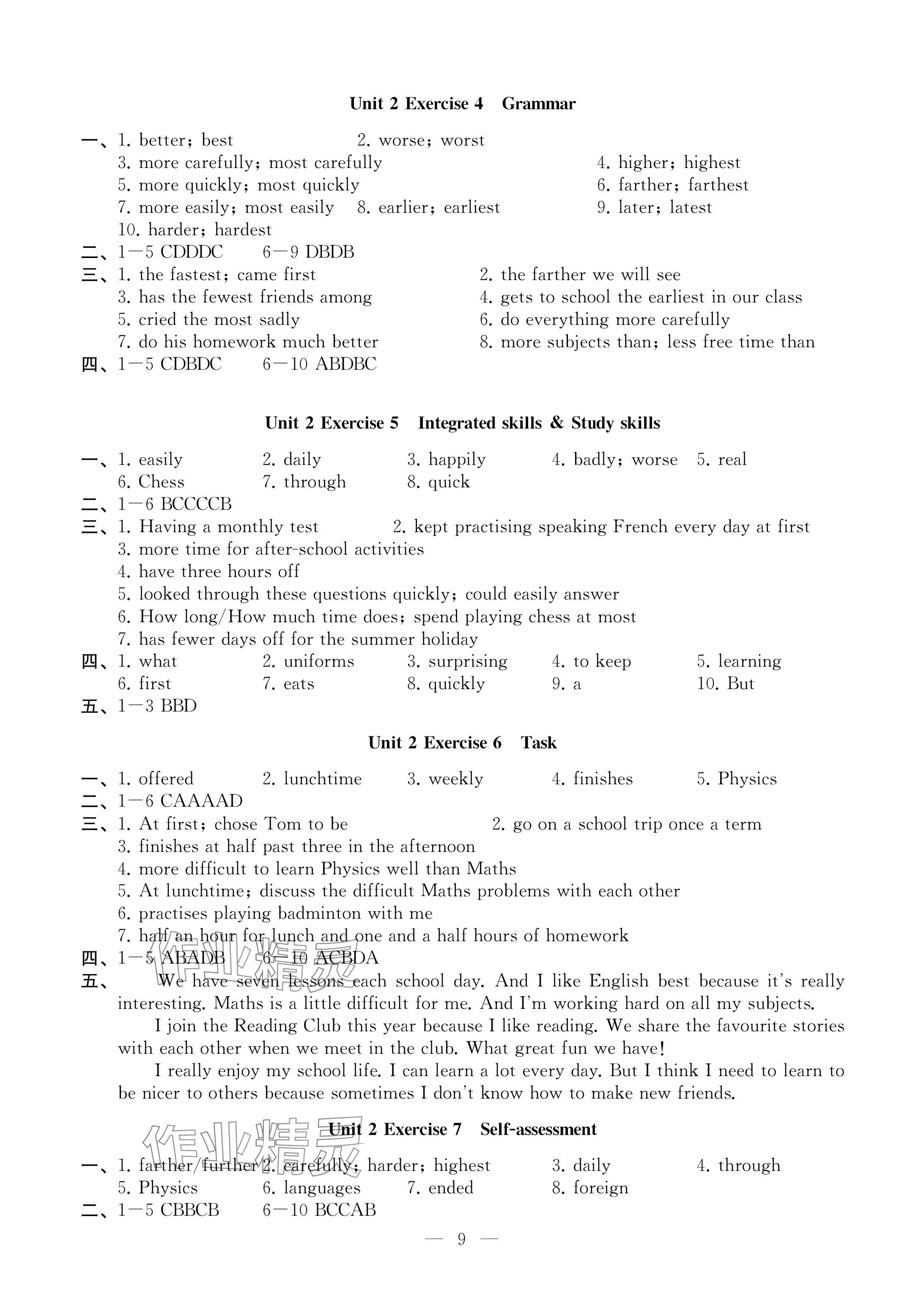 2024年創(chuàng)新優(yōu)化學(xué)案八年級(jí)英語(yǔ)上冊(cè)譯林版 參考答案第8頁(yè)