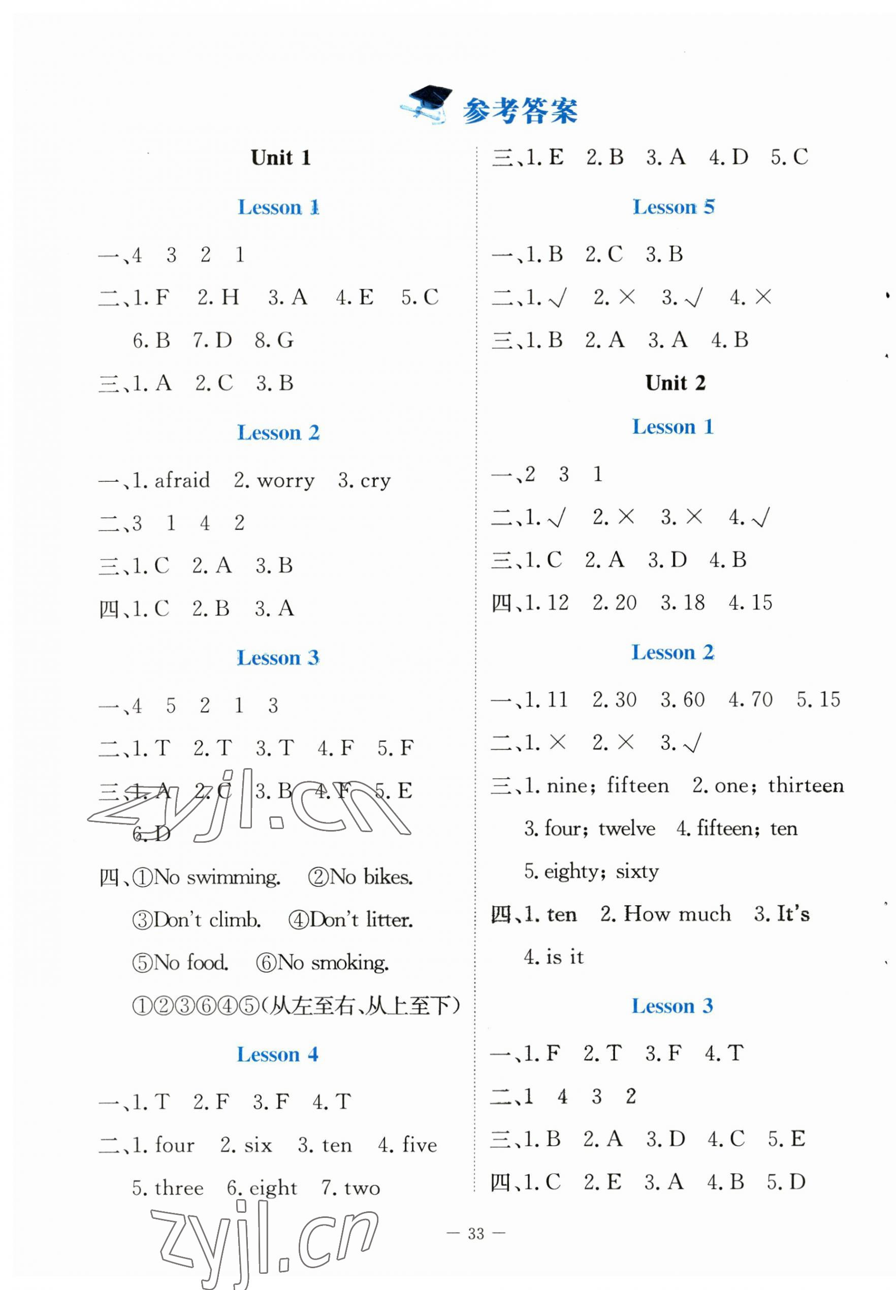 2023年課堂精練四年級(jí)英語上冊北師大版福建專版 第1頁