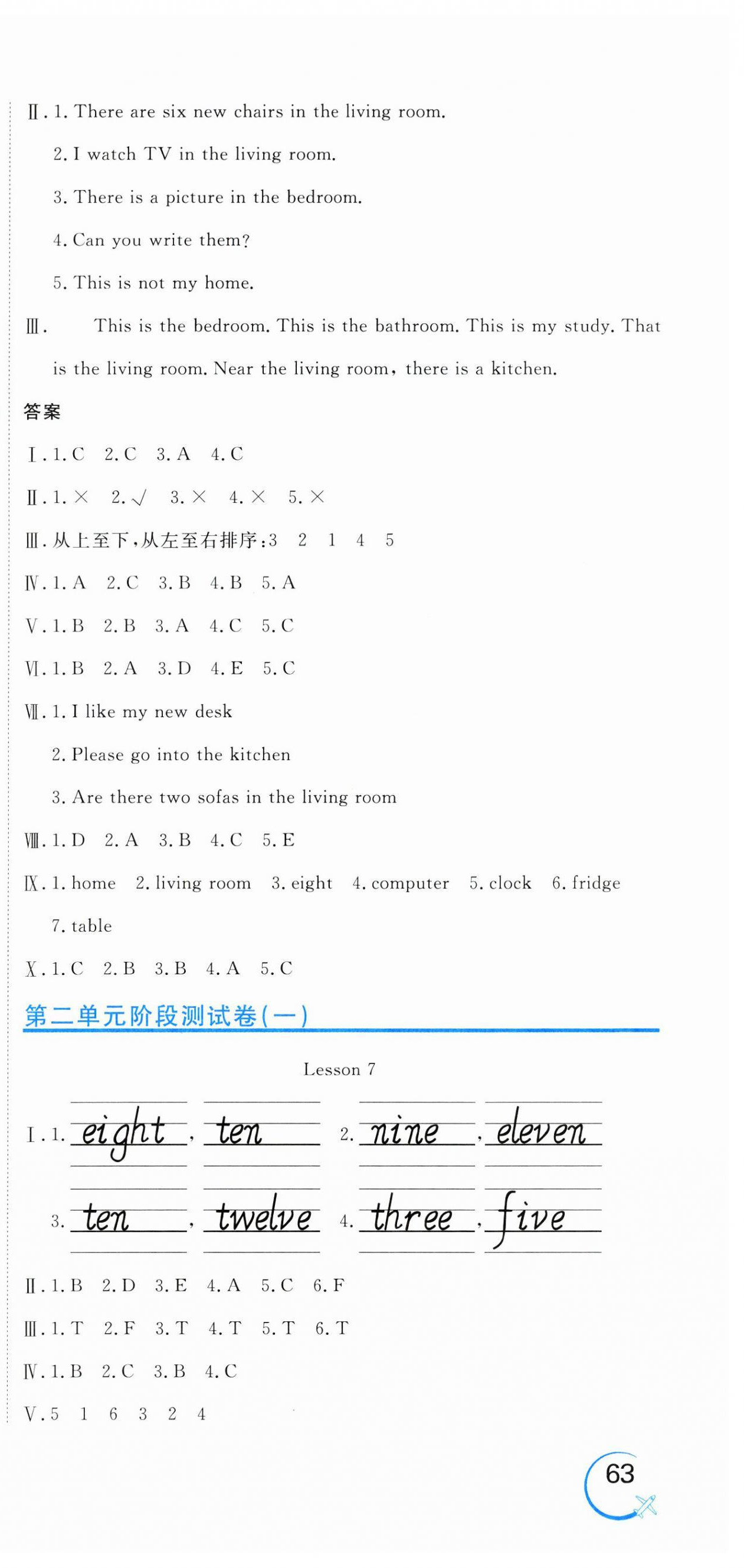 2025年新目標(biāo)檢測(cè)同步單元測(cè)試卷四年級(jí)英語下冊(cè)人教版 第3頁