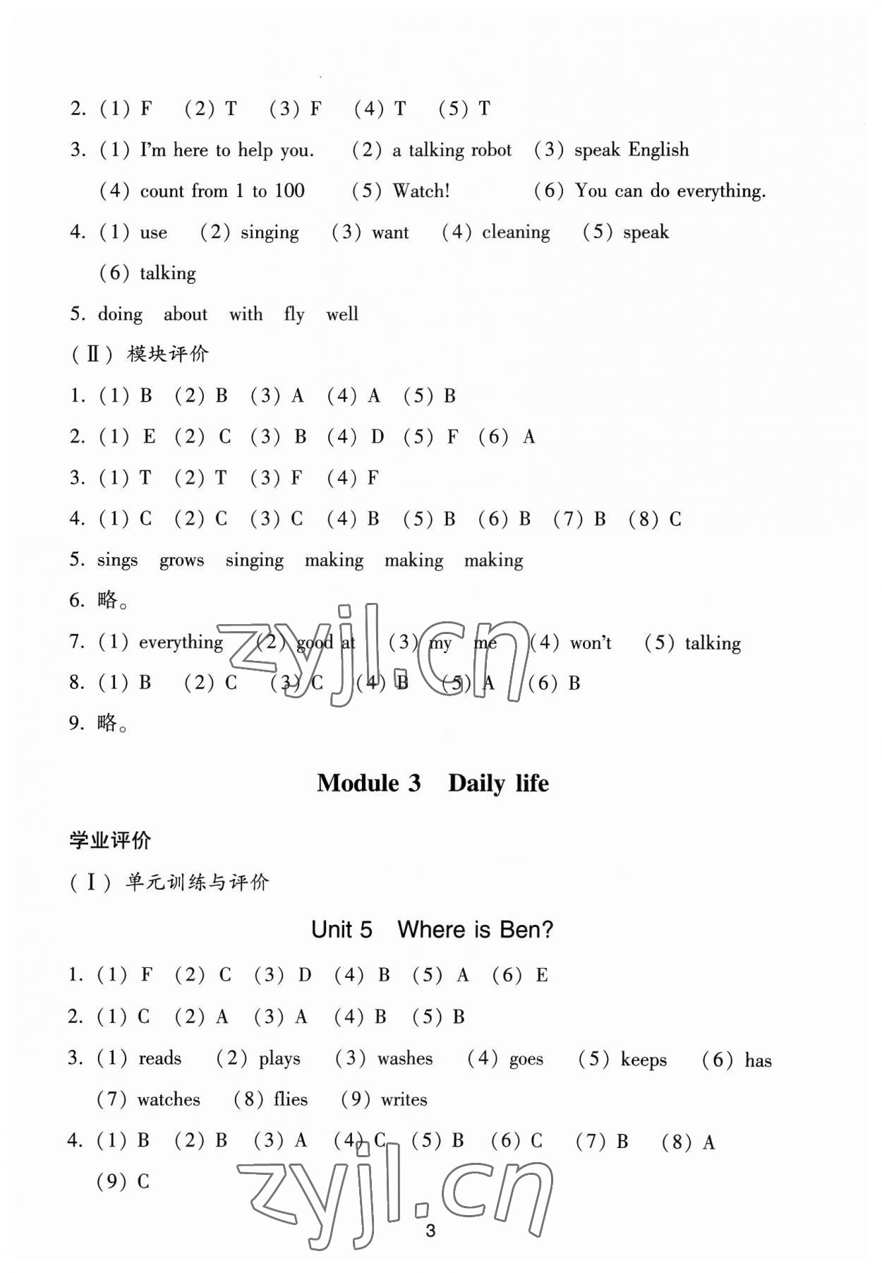 2023年陽光學(xué)業(yè)評價五年級英語上冊教科版 參考答案第3頁