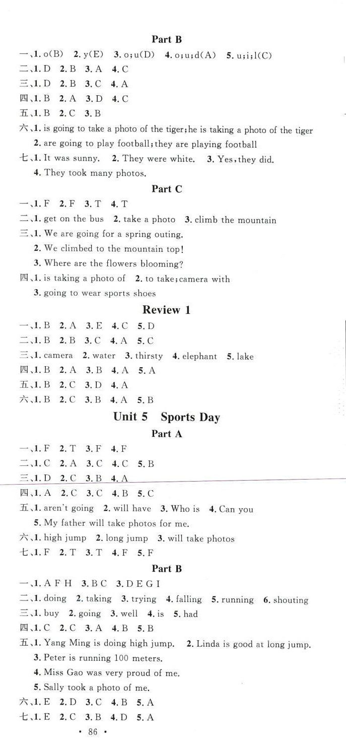 2024年名校課堂五年級英語下冊閩教版3 第3頁