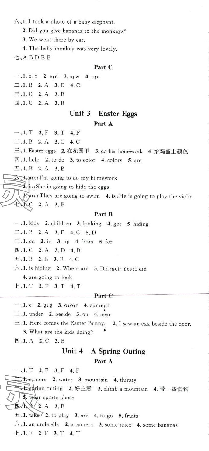 2024年名校課堂五年級(jí)英語下冊(cè)閩教版3 第2頁