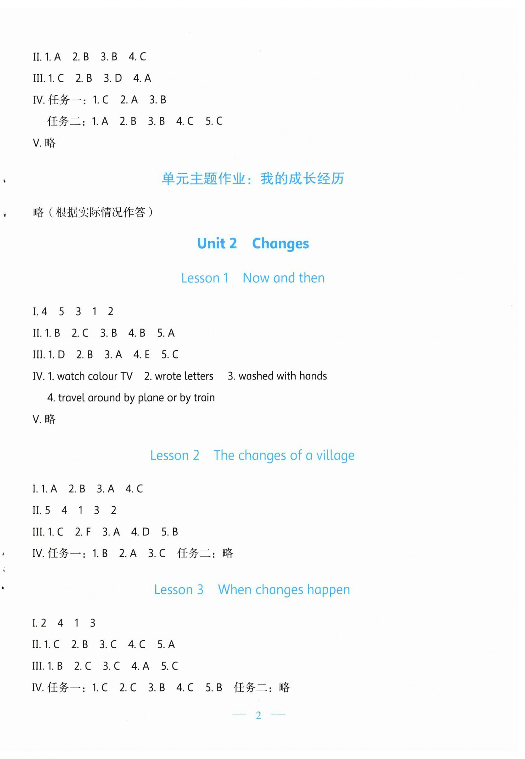 2026年伴你成长北京师范大学出版社六年级英语上册北师大版&nbsp;第2页