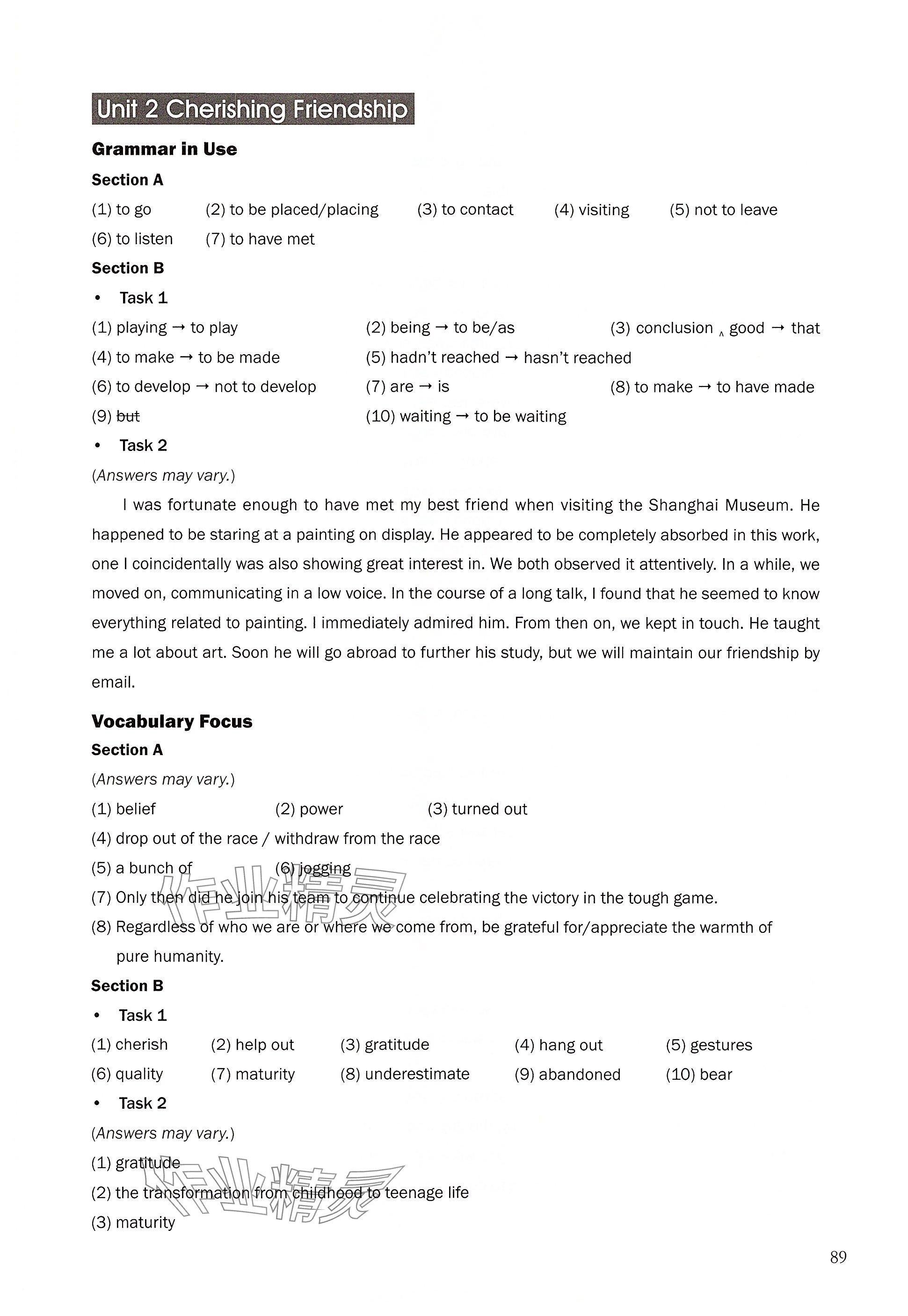 2025年練習(xí)部分高中英語(yǔ)選擇性必修第三冊(cè)外研版 參考答案第9頁(yè)