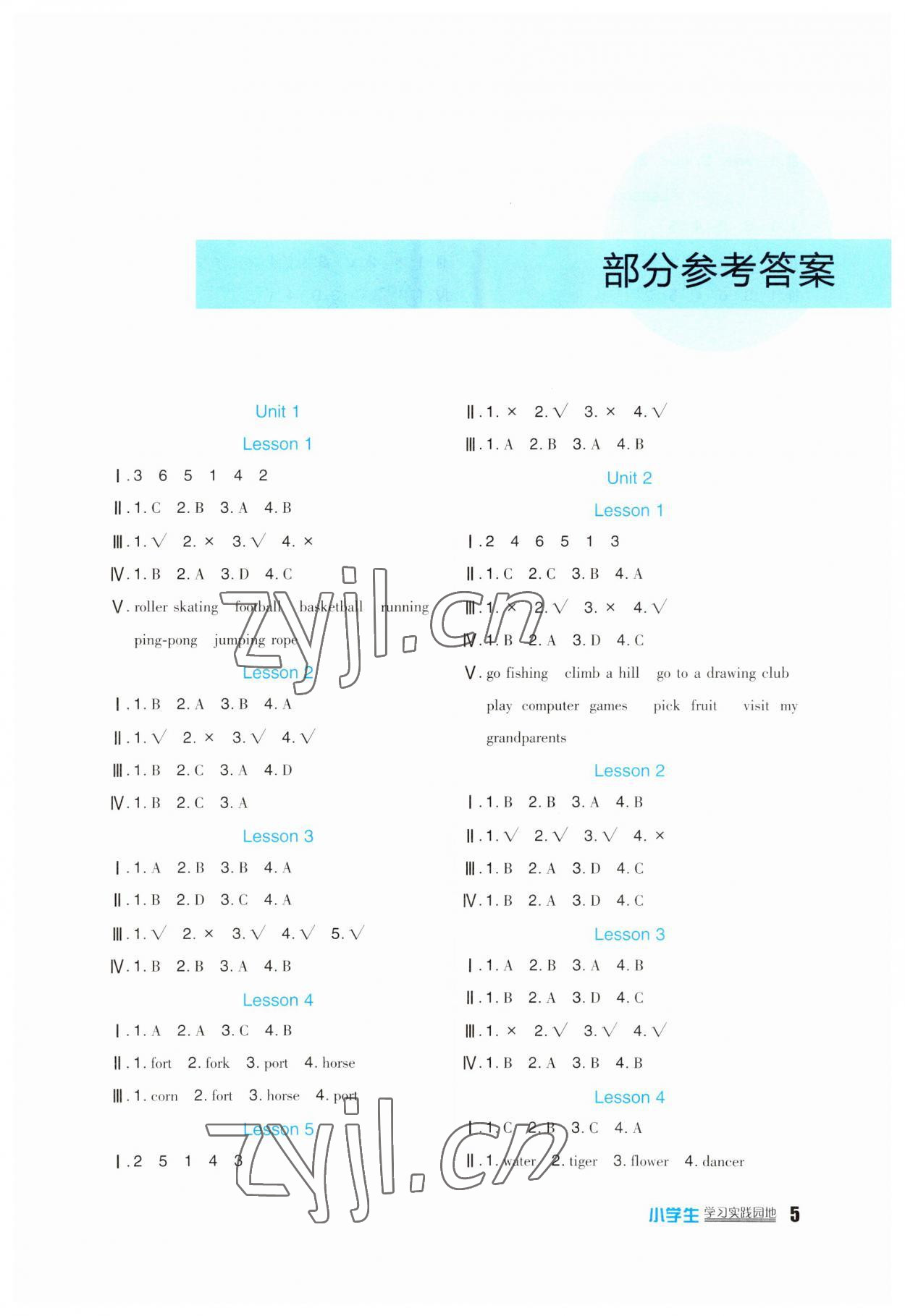 2023年學(xué)習(xí)實踐園地四年級英語上冊人教新起點 第1頁