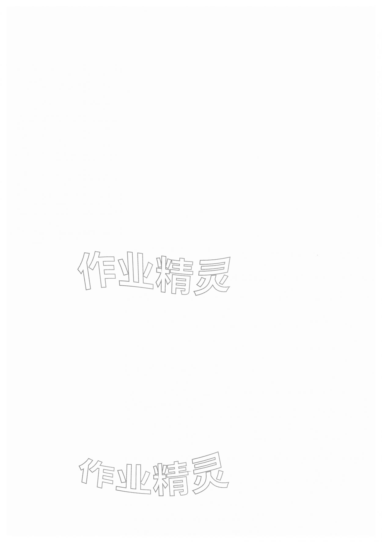 2026年口算心算速算天天练江苏人民出版社五年级数学下册苏教版&nbsp;第2页