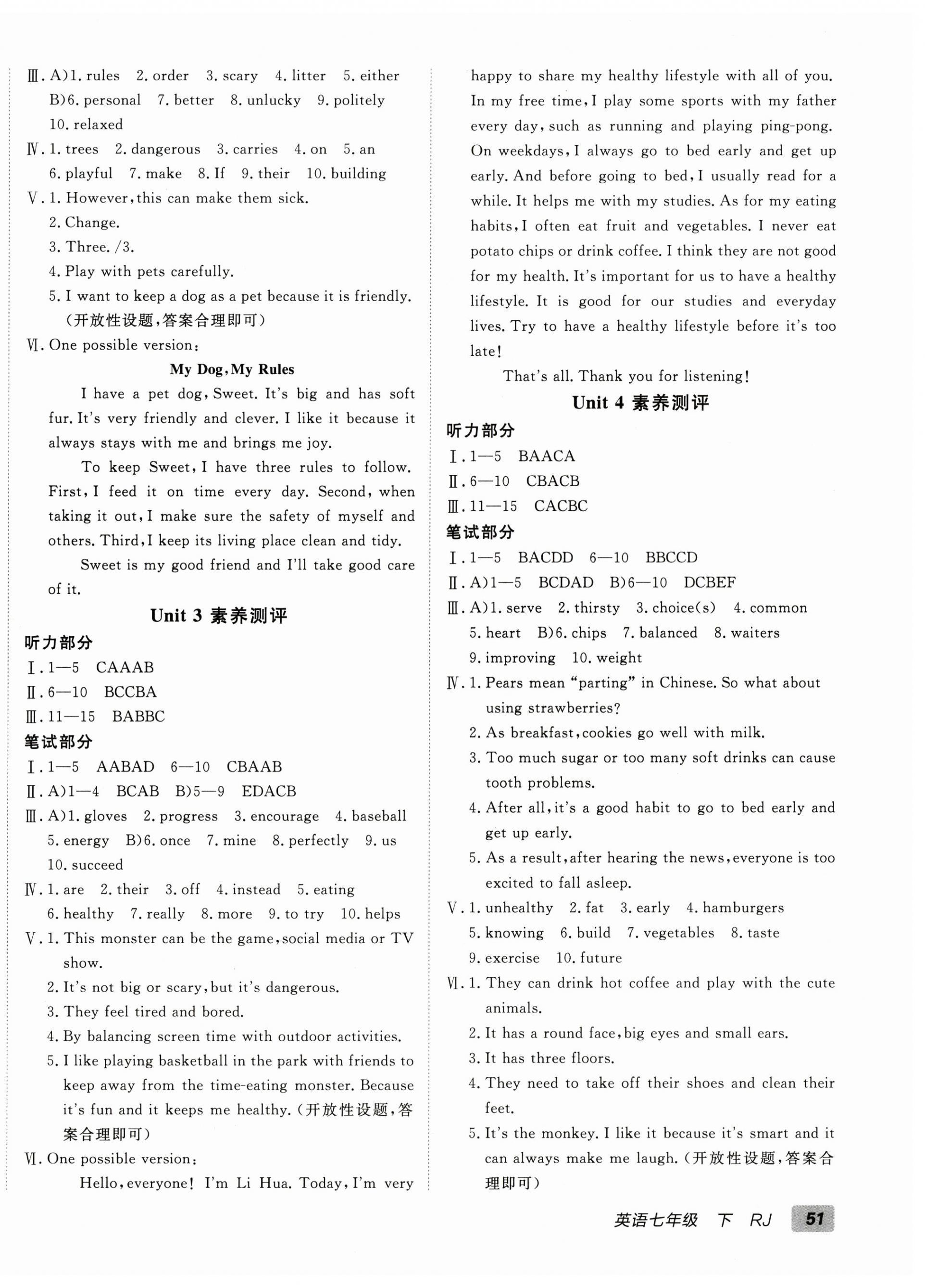 2026年海淀单元测试AB卷七年级英语下册人教版&nbsp;第2页