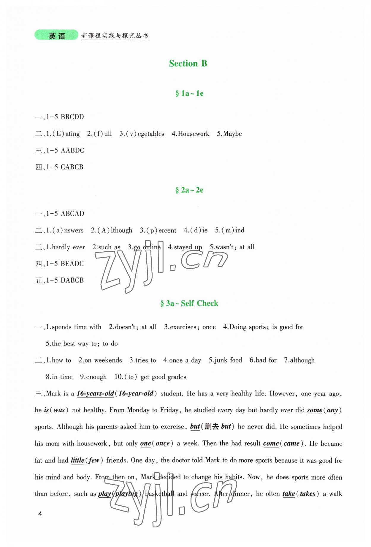 2023年新課程實踐與探究叢書八年級英語上冊人教版 第4頁