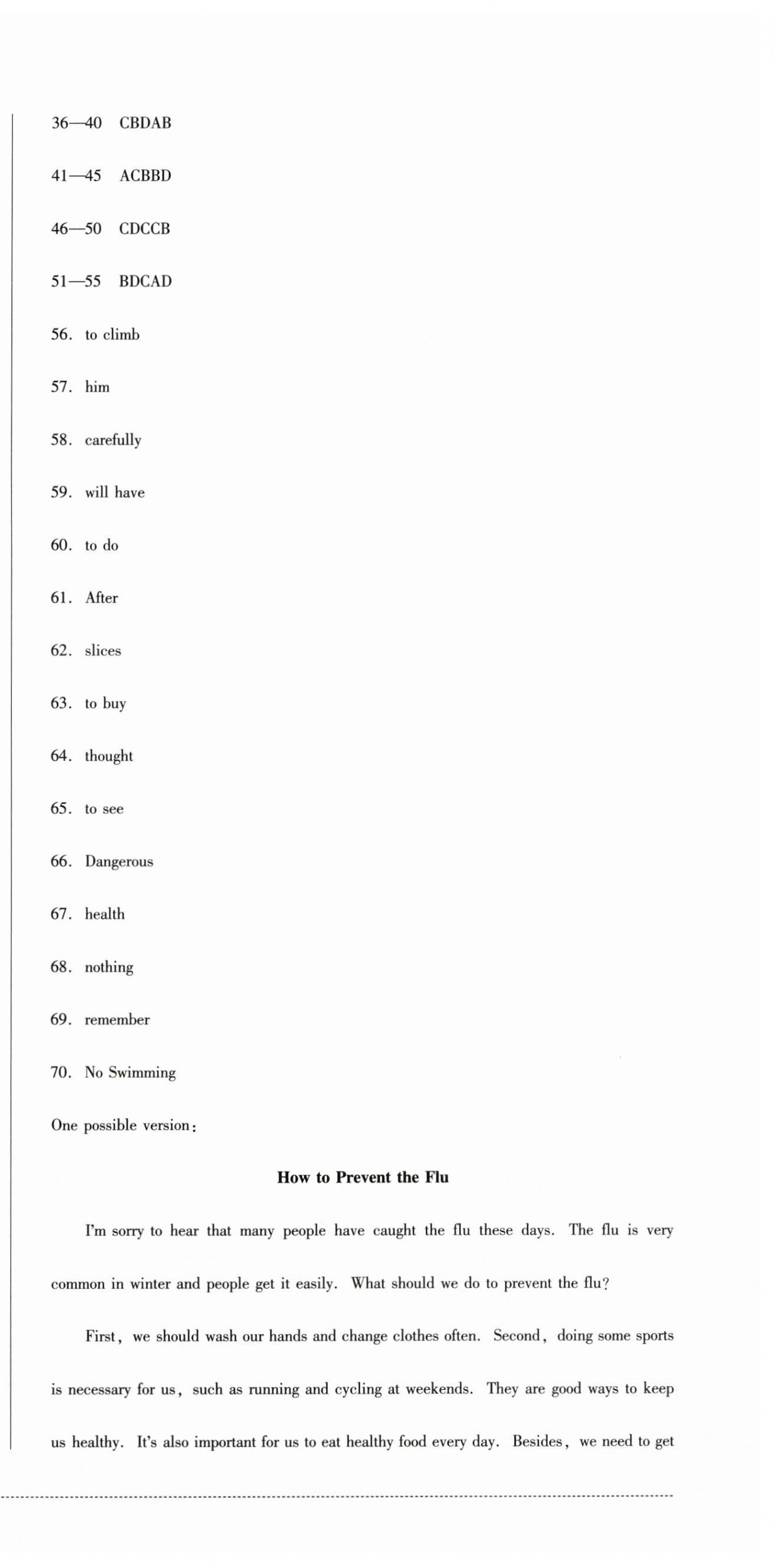 2026年学情点评四川教育出版社八年级英语下册人教版&nbsp;第3页