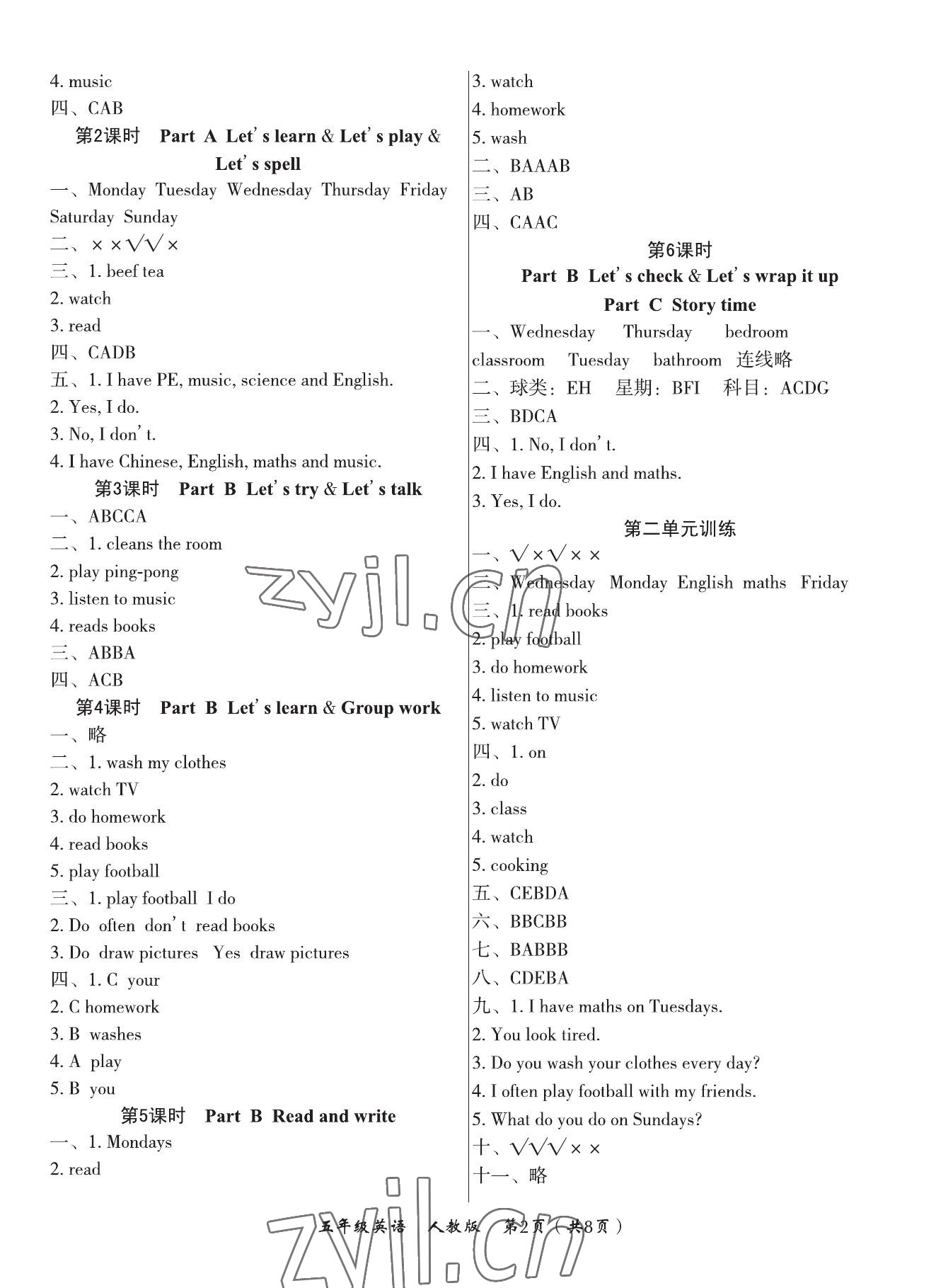 2023年文博士高效課堂五年級(jí)英語(yǔ)上冊(cè)人教版 參考答案第2頁(yè)