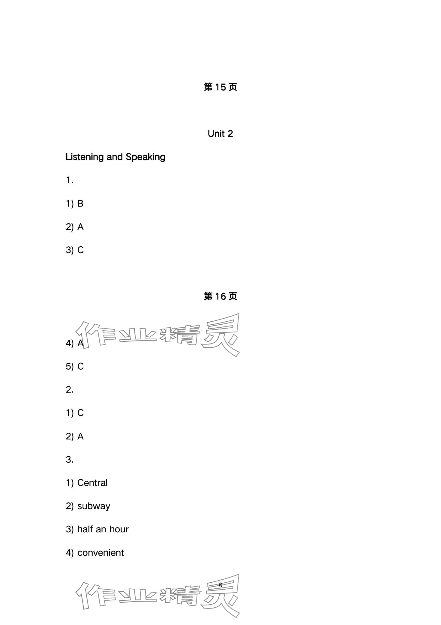 2024年基礎(chǔ)模塊練習(xí)冊高等教育出版社中職英語1 第6頁