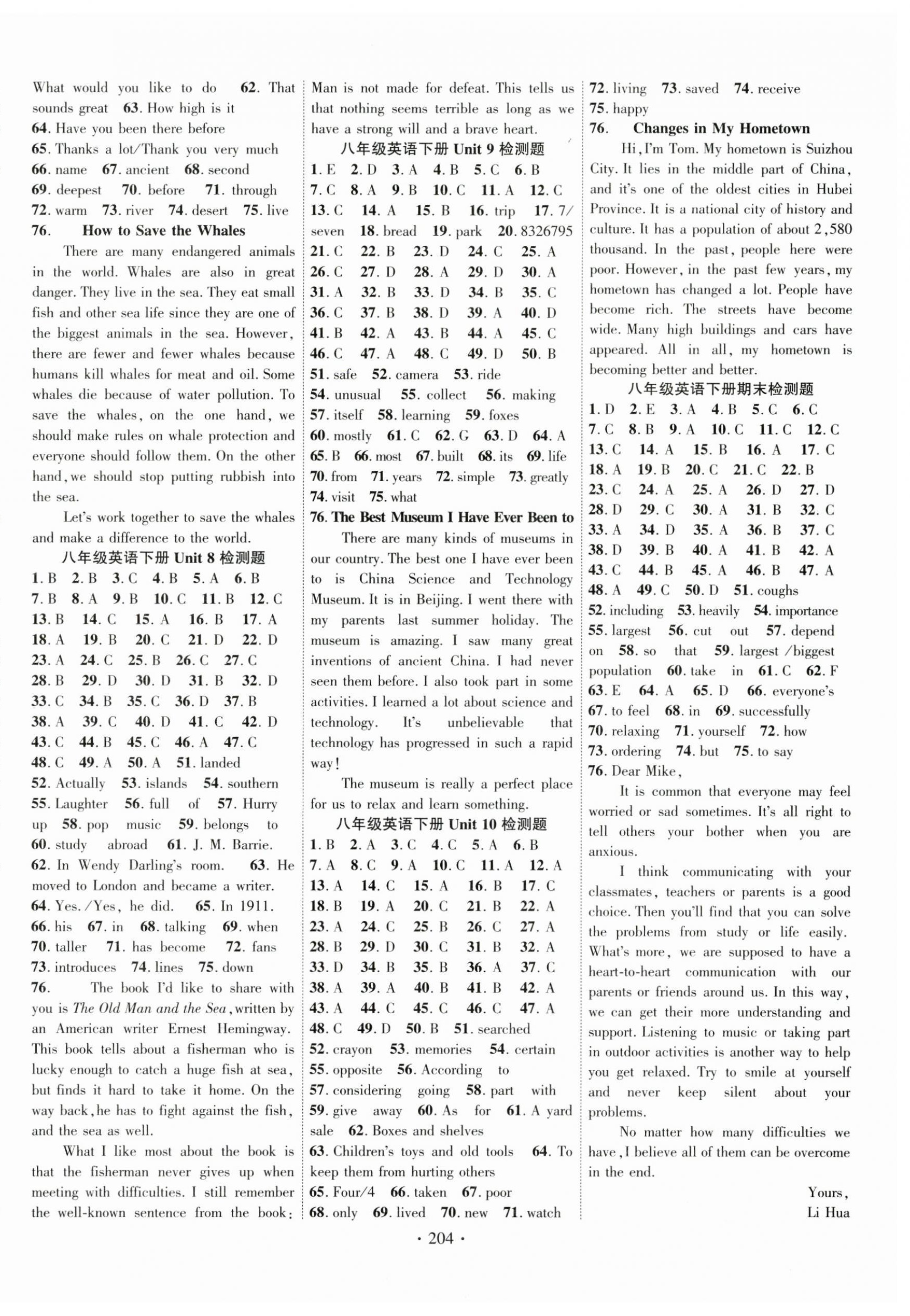 2025年課時掌控八年級英語下冊人教版&nbsp;第8頁