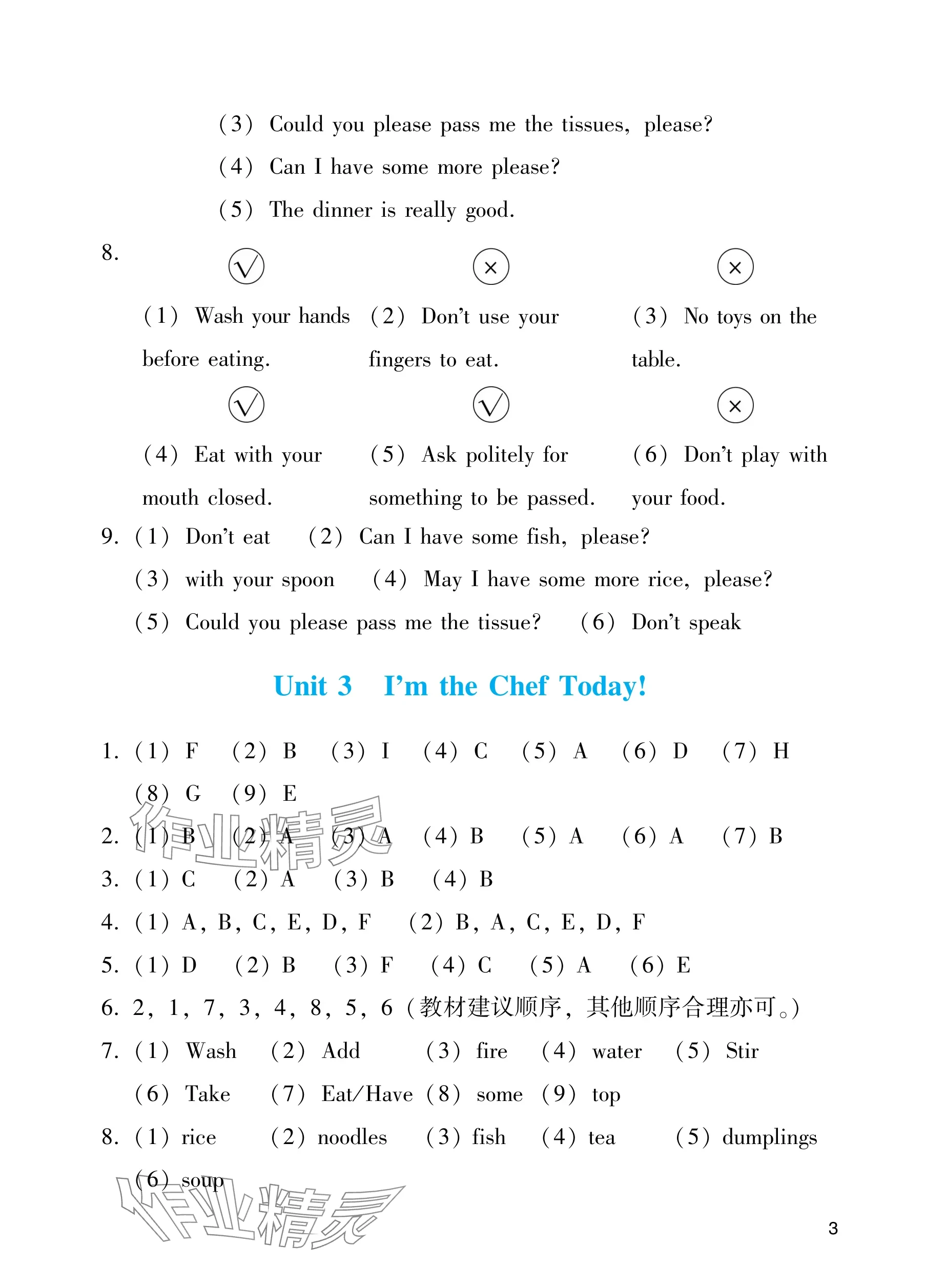 2025年陽光學業評價四年級英語上冊教科版 參考答案第3頁