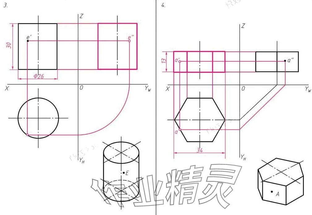 2024年机械制图习题集&nbsp;第29页