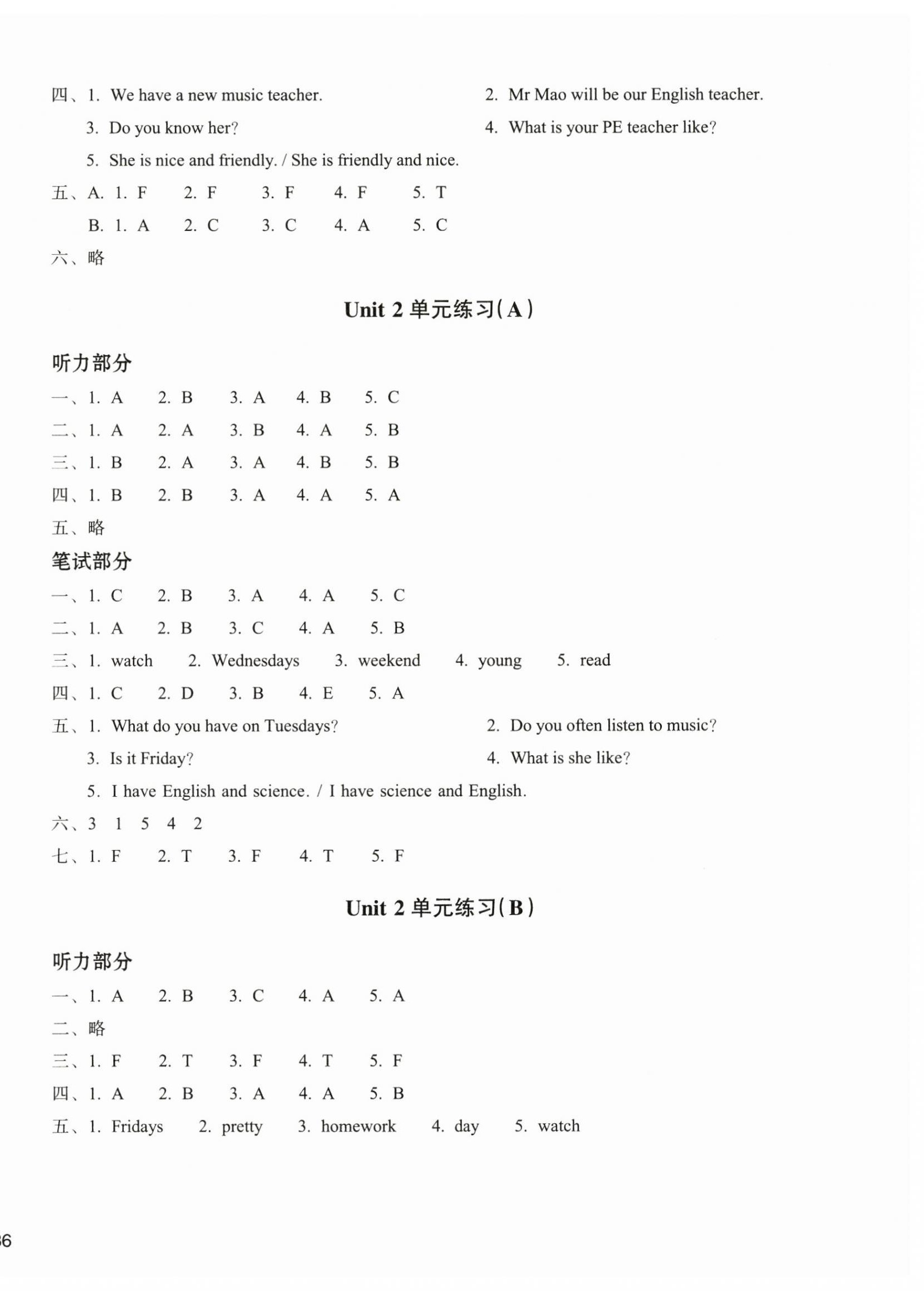 2024年新編單元能力訓(xùn)練卷五年級英語上冊人教版 第2頁