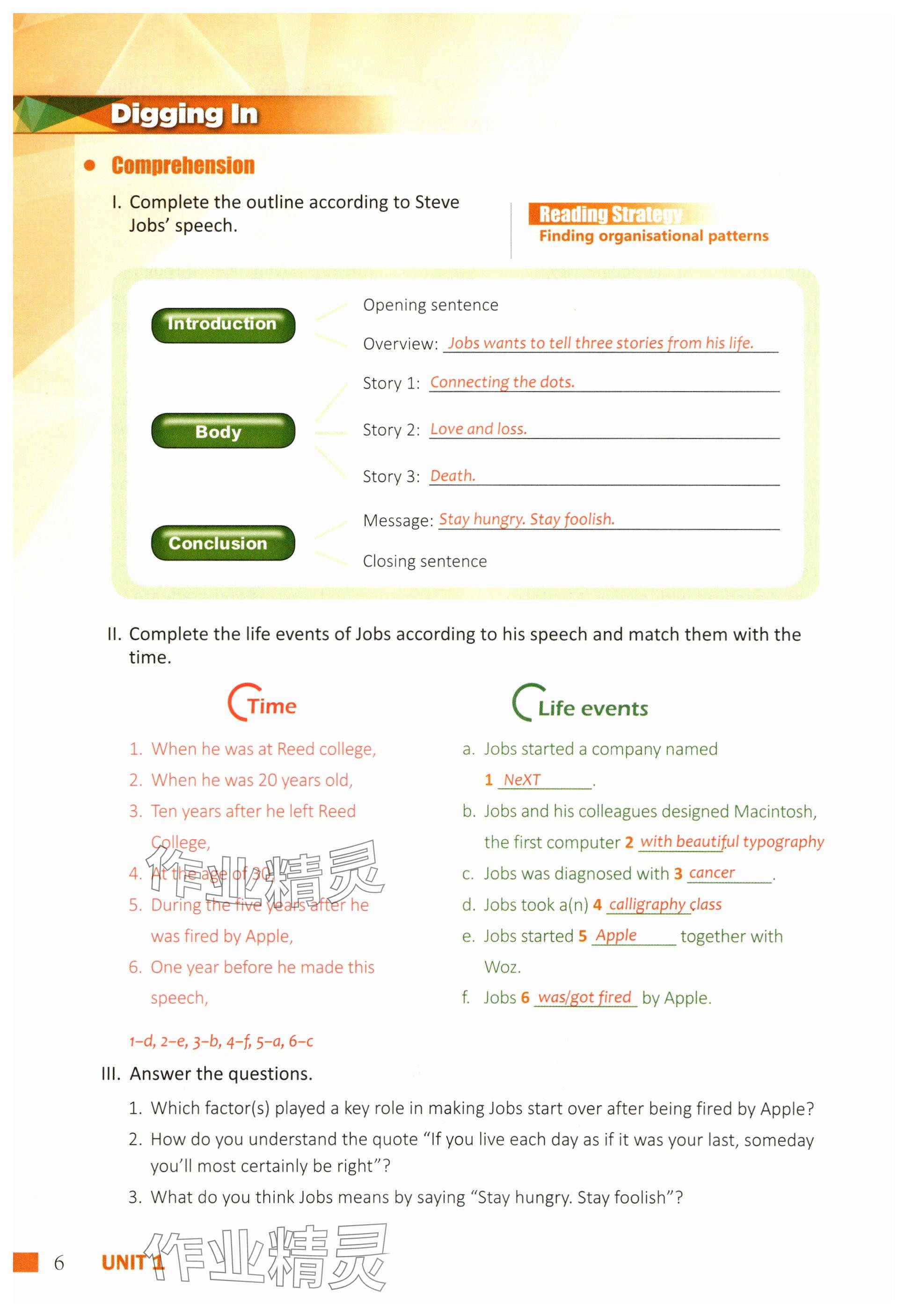 2025年教材课本高中英语必修第三册上外版&nbsp;参考答案第10页