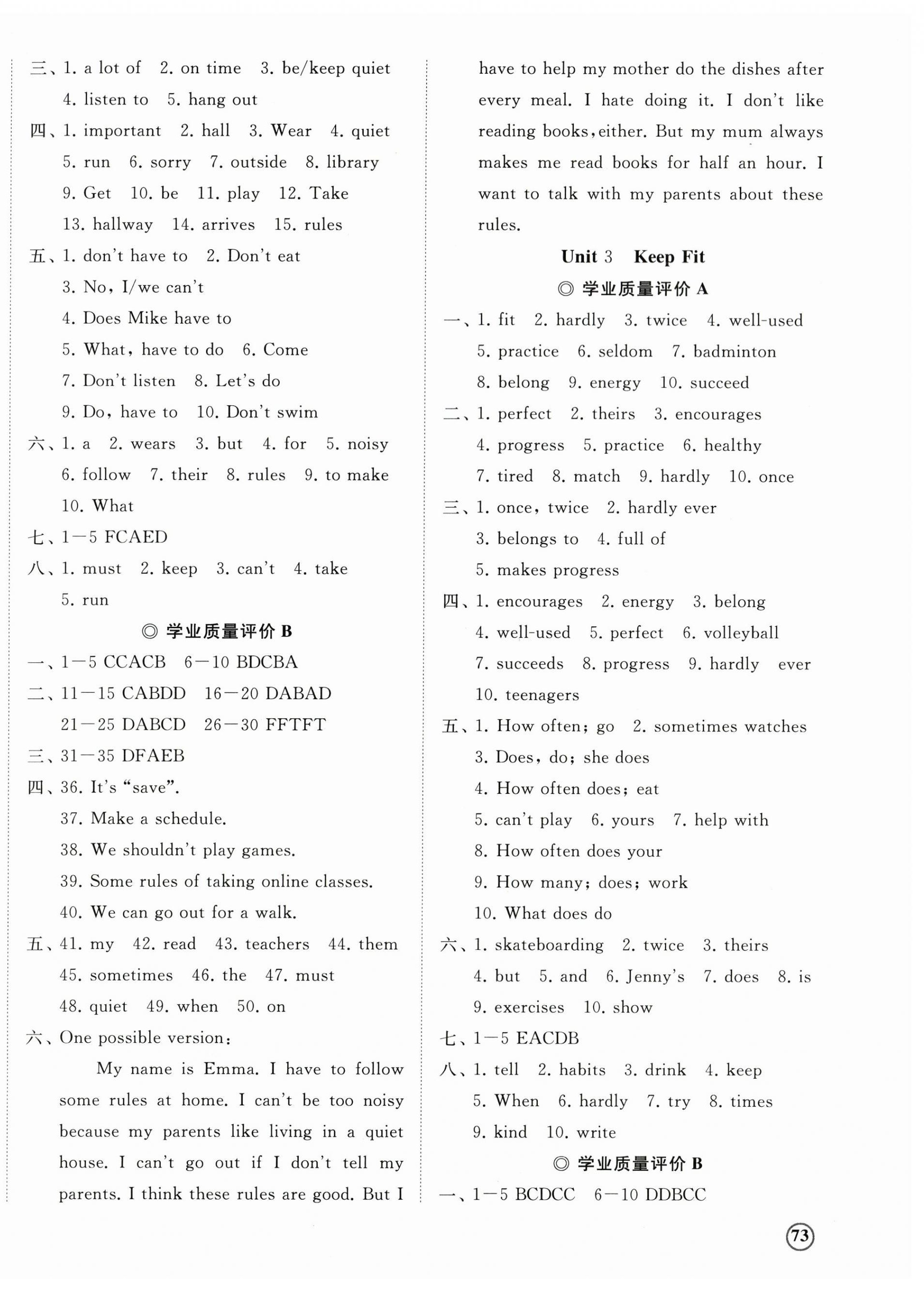 2025年精练课堂分层作业七年级英语下册人教版 第2页