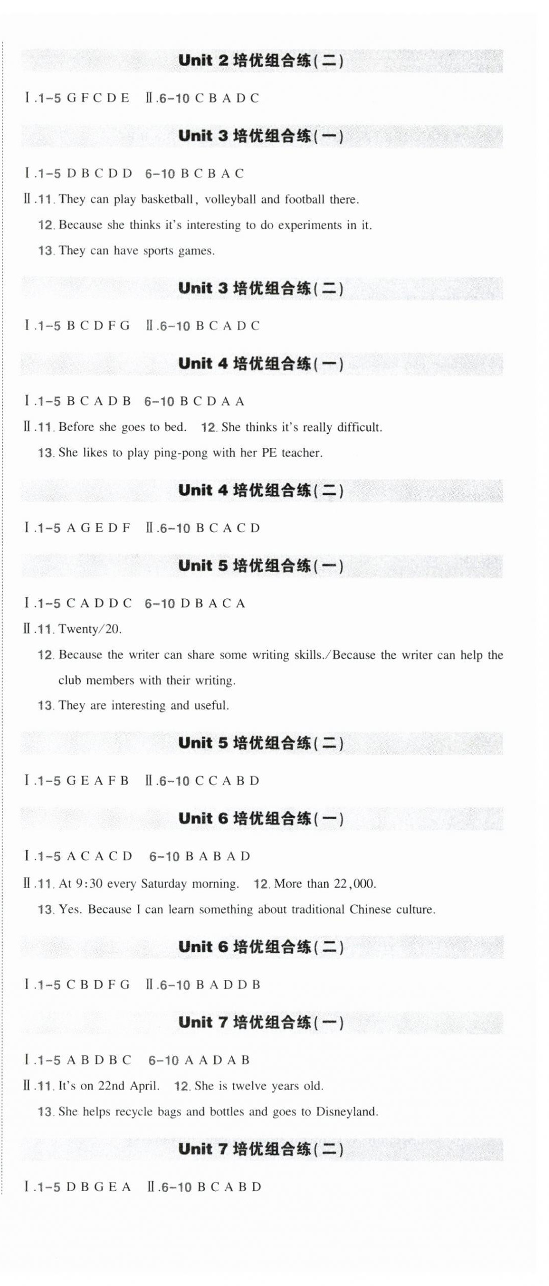 2025年状元成才路创优作业七年级英语上册人教版安徽专版&nbsp;第12页