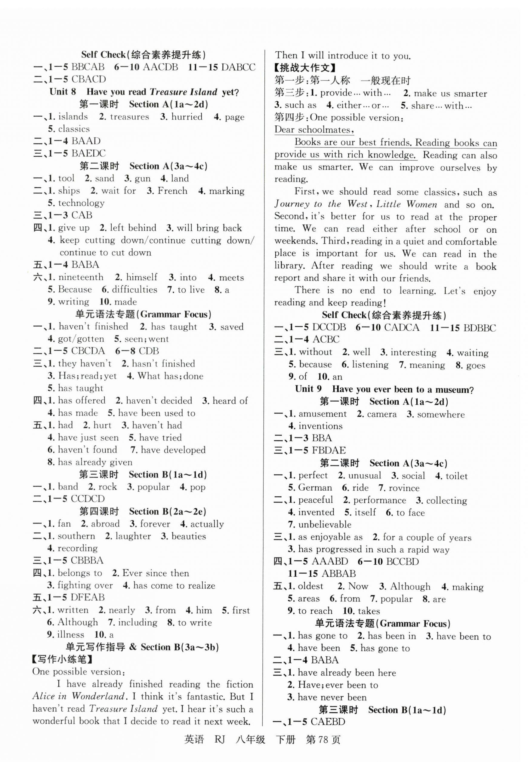 2024年課時(shí)奪冠八年級(jí)英語(yǔ)下冊(cè)人教版 第6頁(yè)