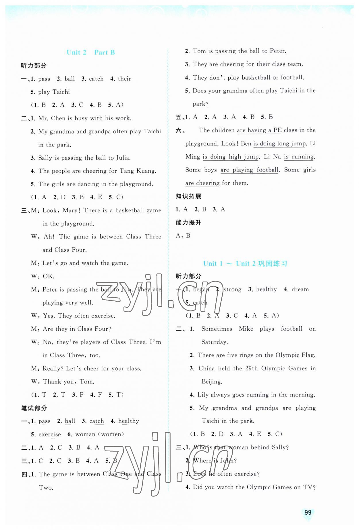 2023年新課程學(xué)習(xí)與測評同步學(xué)習(xí)六年級英語上冊福建教育版 第3頁