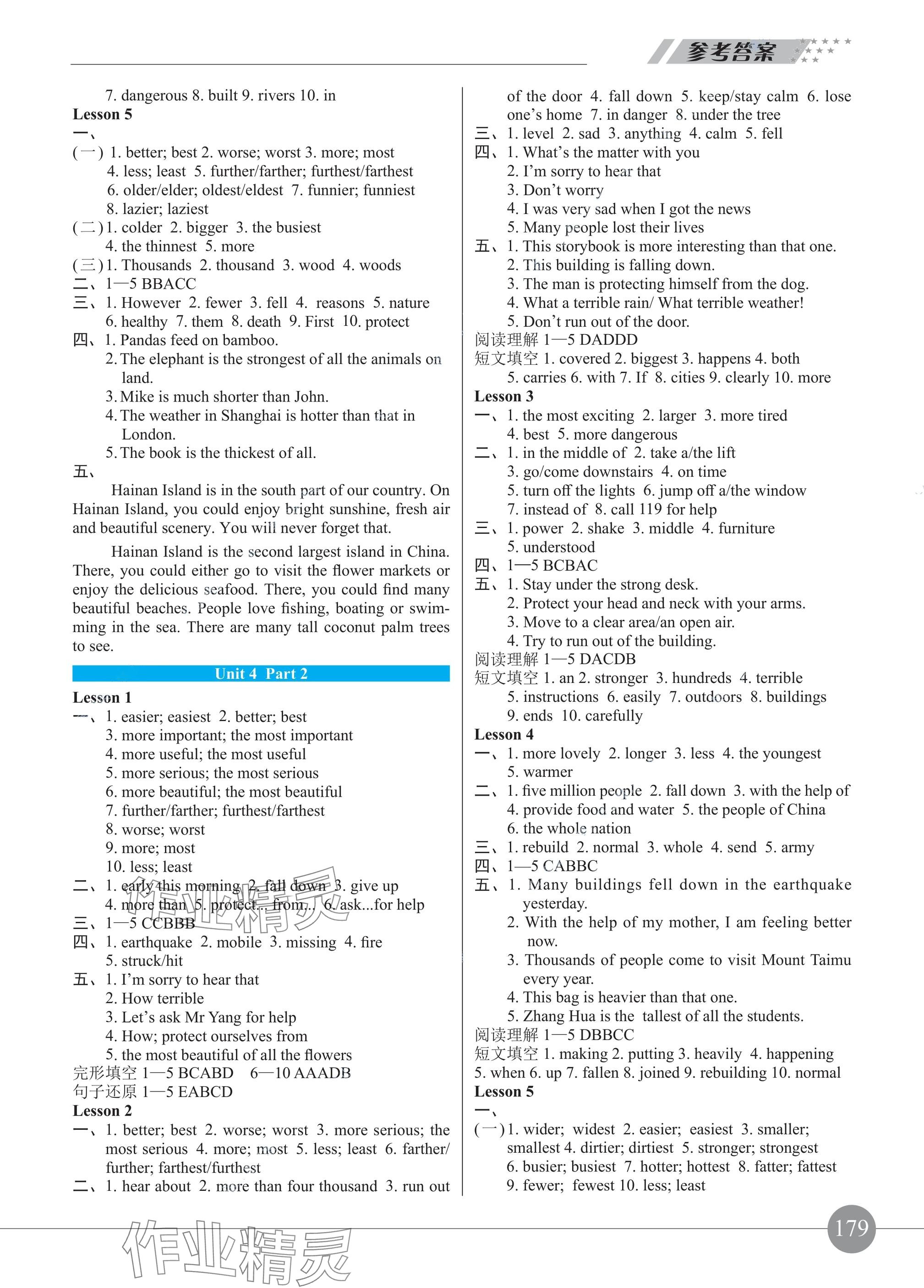 2024年練吧6加1黑龍江教育出版社八年級英語上冊仁愛版 參考答案第11頁