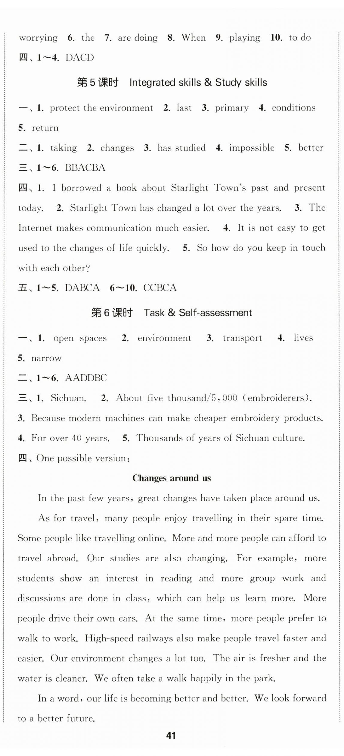 2025年金鑰匙提優(yōu)訓(xùn)練課課練九年級(jí)物理下冊(cè)蘇科版徐州專版 第2頁(yè)