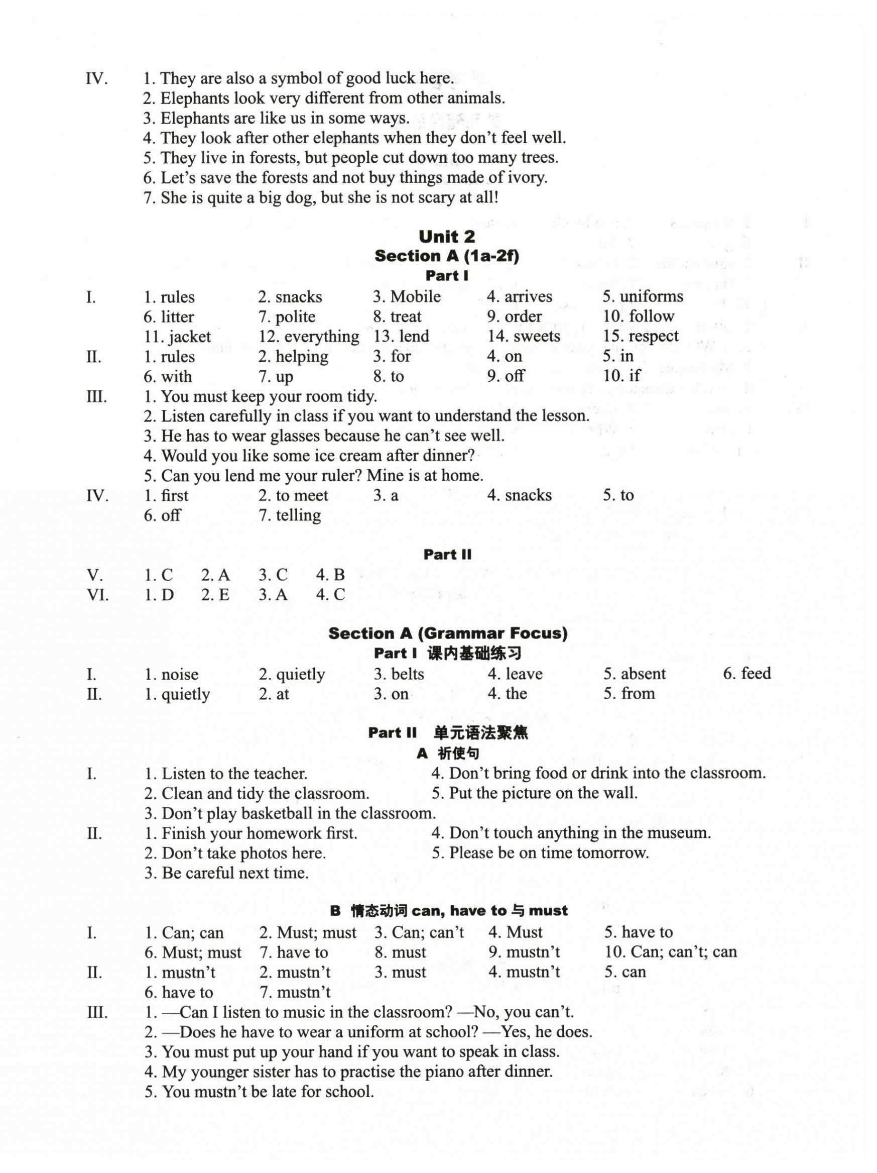 2025年终极学案七年级英语下册人教版&nbsp;参考答案第4页