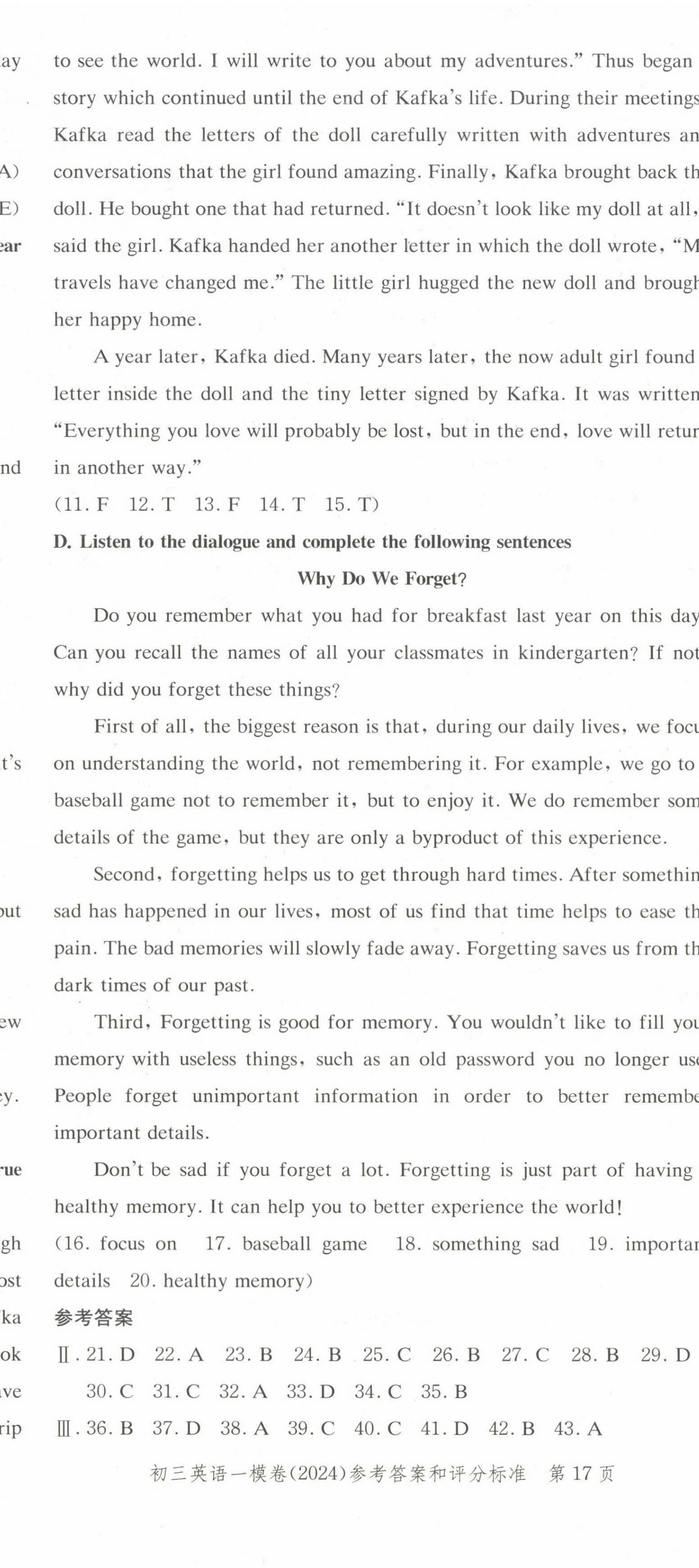 2025年文化课强化训练英语中考两年合订本2023~2024&nbsp;第17页