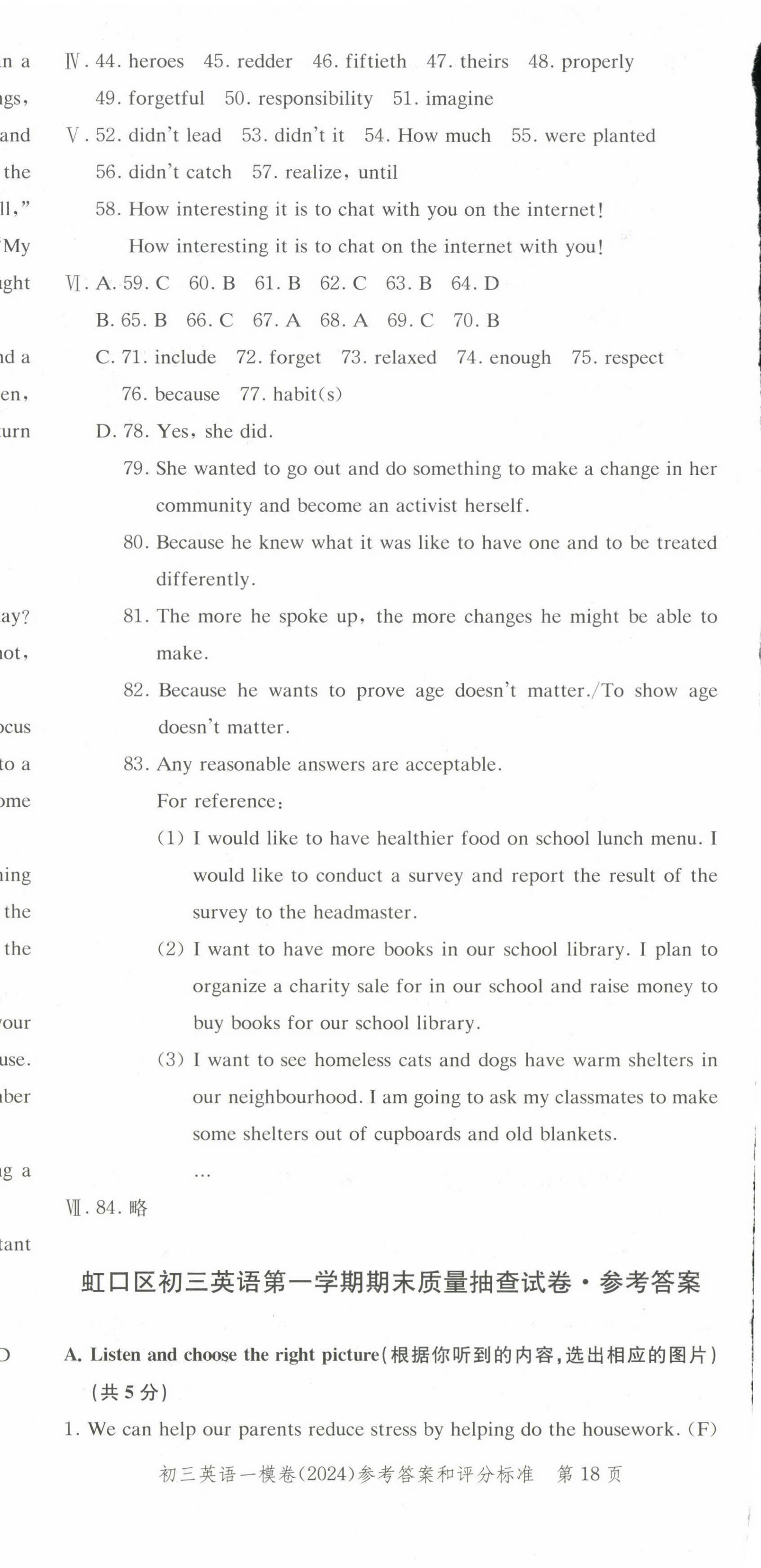 2025年文化课强化训练英语中考两年合订本2023~2024&nbsp;第18页