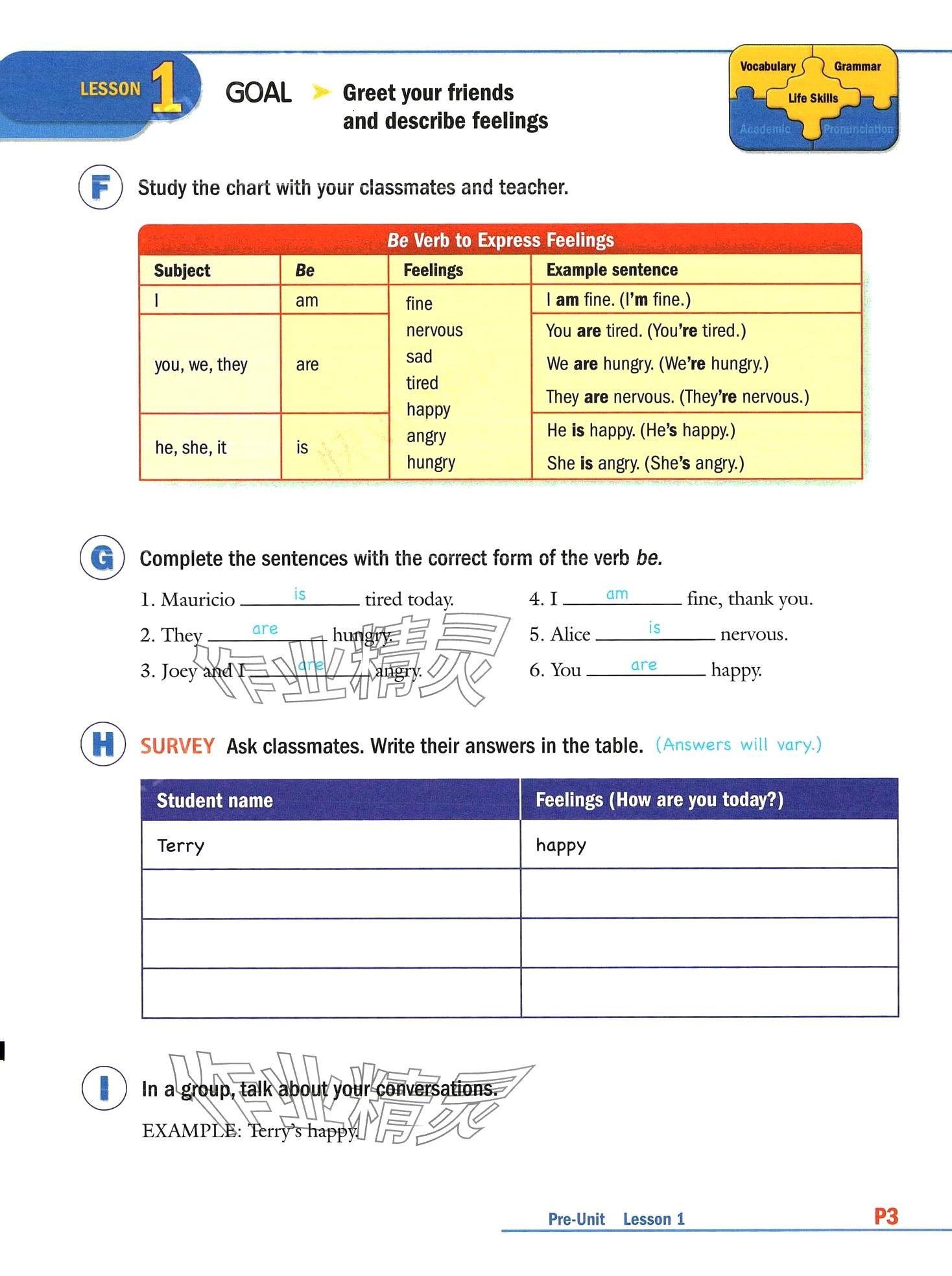 2024年新模式英語&nbsp;第6頁