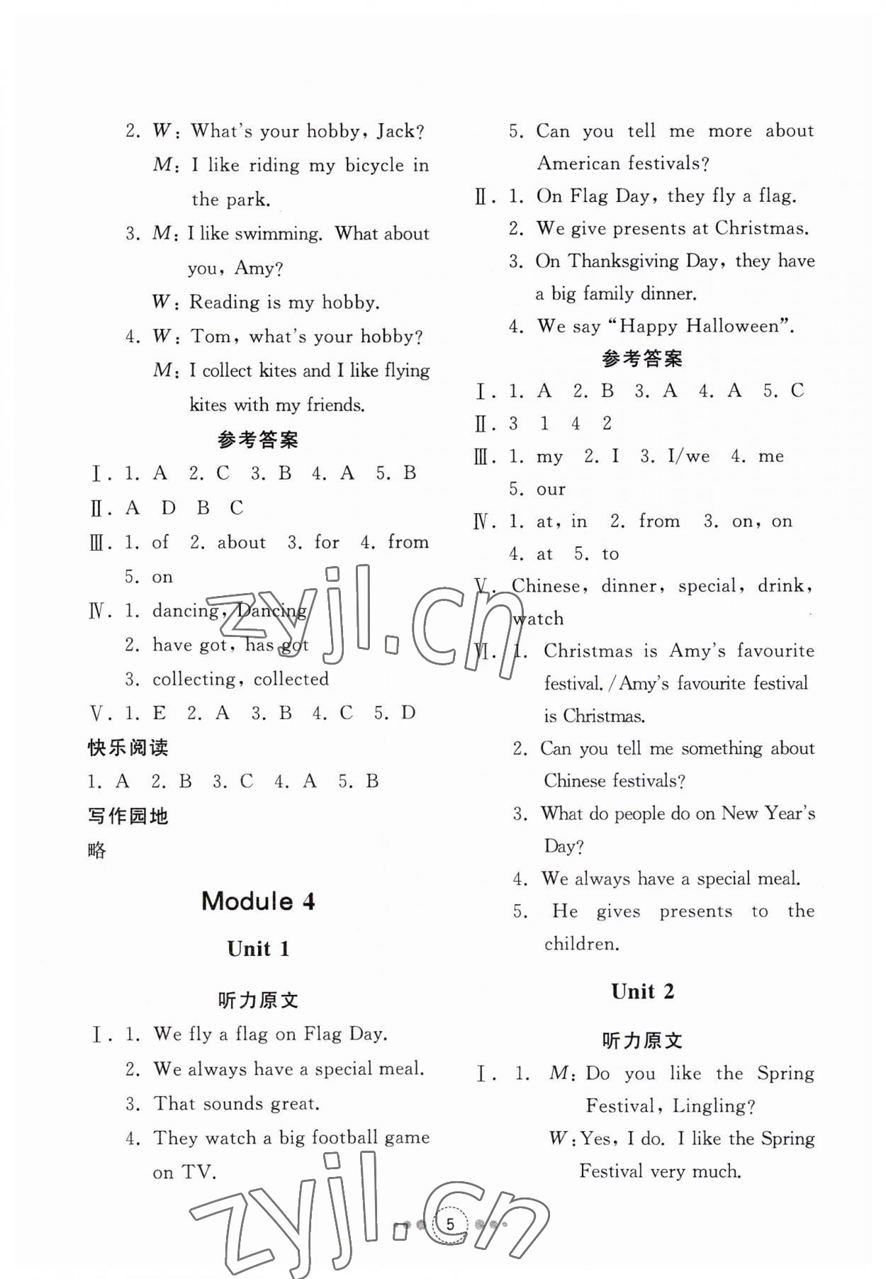 2023年導(dǎo)學(xué)與檢測(cè)六年級(jí)英語(yǔ)上冊(cè)外研版 第4頁(yè)