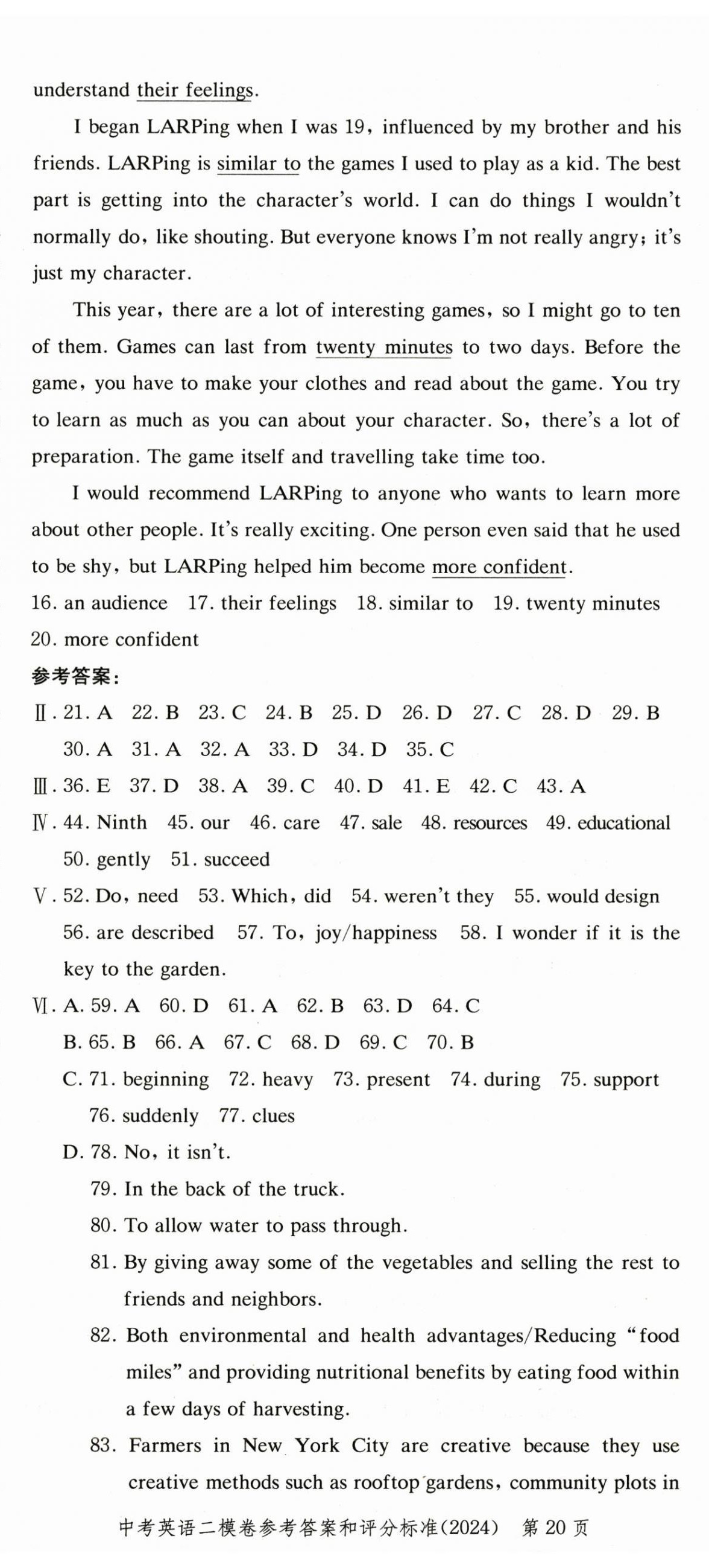 2025年走向成功英語(yǔ)中考三年合訂本2022~2024 第20頁(yè)