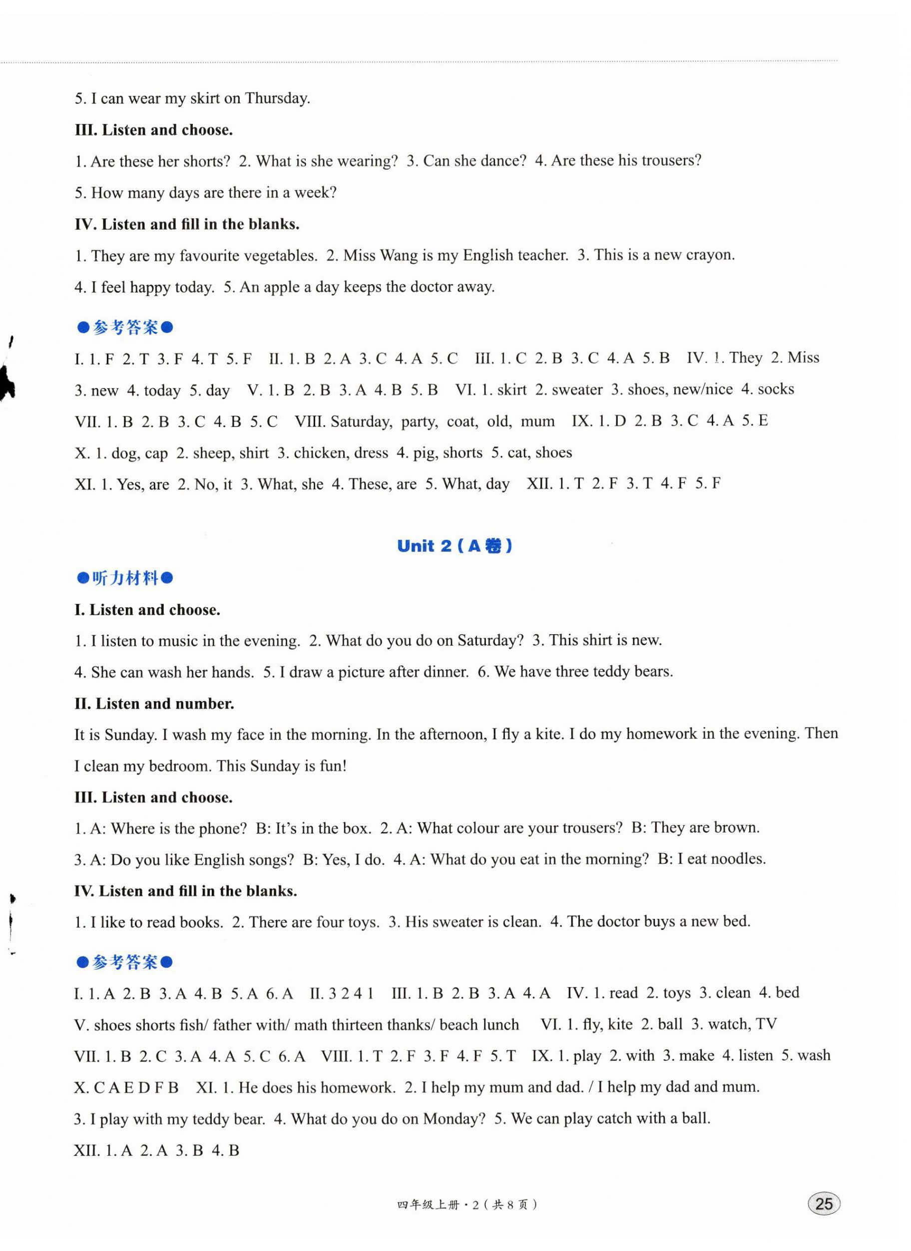 2023年基本功訓(xùn)練四年級英語上冊冀教版 第2頁