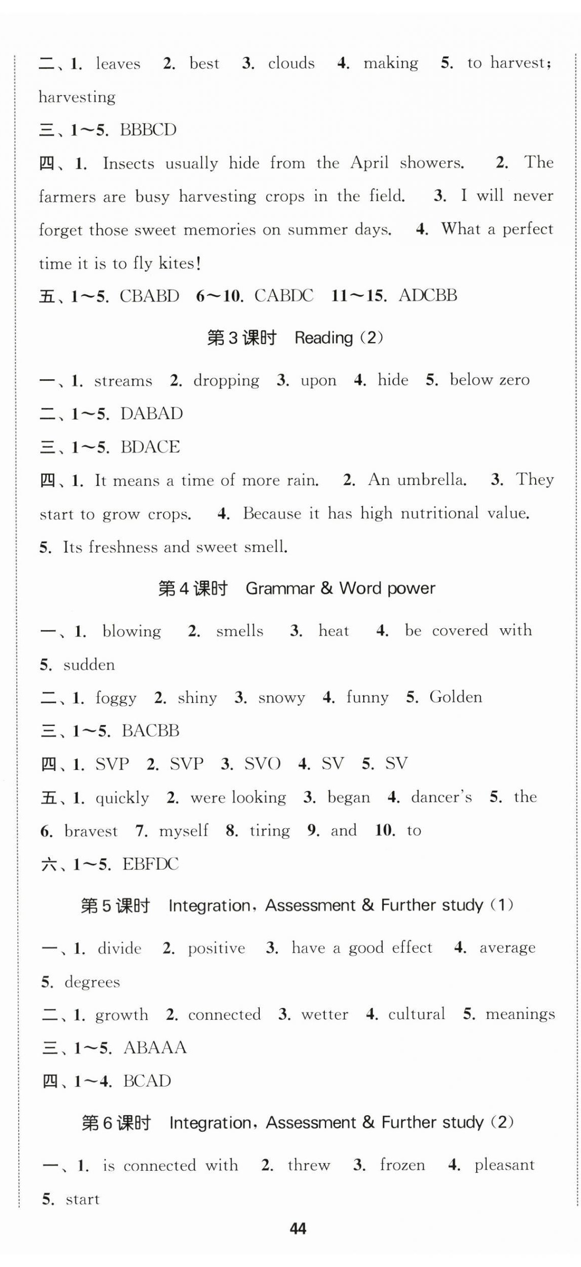 2025年金钥匙提优训练课课练八年级英语上册译林版徐州专版 第11页