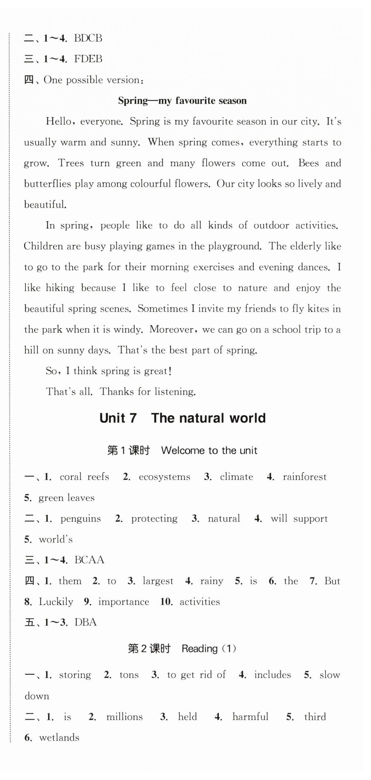 2025年金钥匙提优训练课课练八年级英语上册译林版徐州专版 第12页