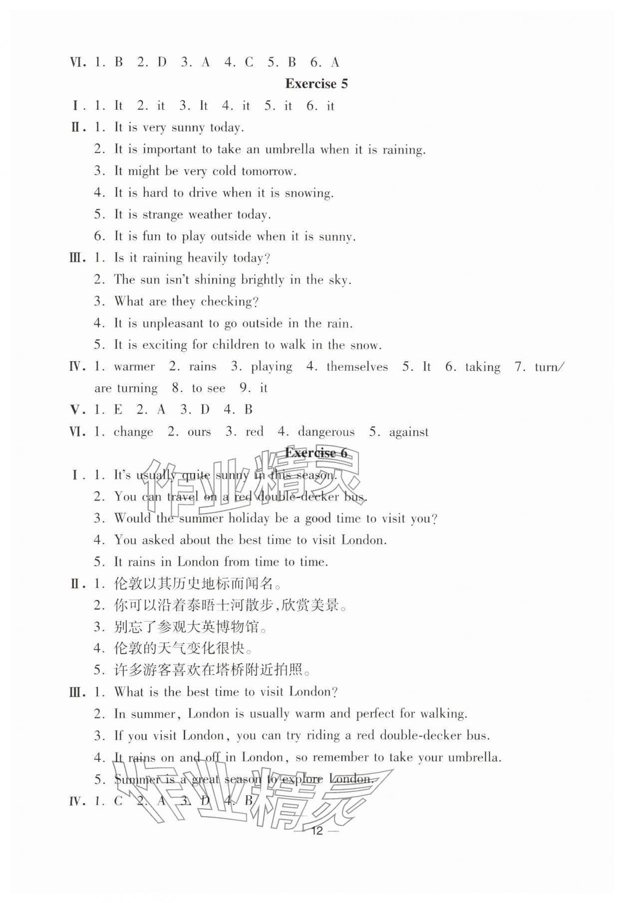 2026年中学生世界六年级英语下册沪教版五四制&nbsp;第12页