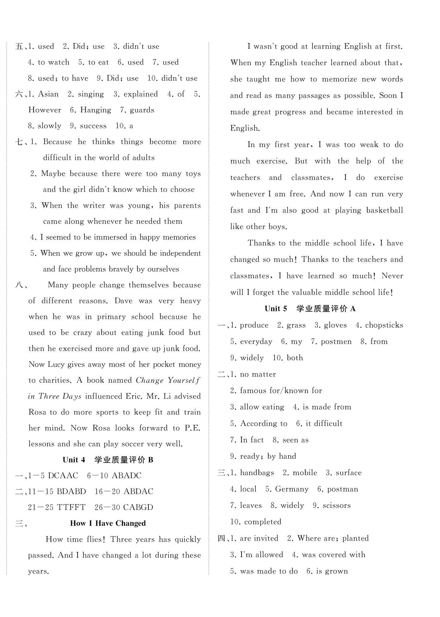 2025年精练课堂分层作业九年级英语上册人教版&nbsp;第4页