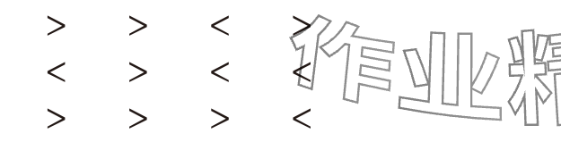 2025年暑假专项口算题五年级数学&nbsp;参考答案第19页