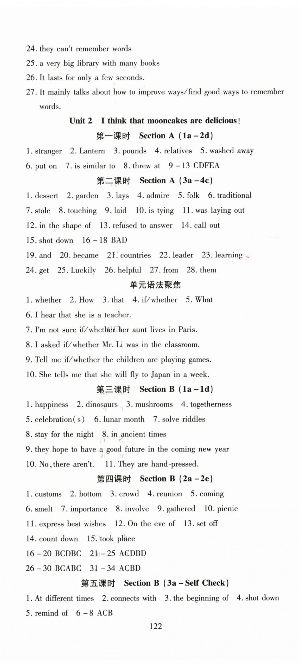2025年351高效课堂导学案九年级英语上册人教版湖北专版 第2页