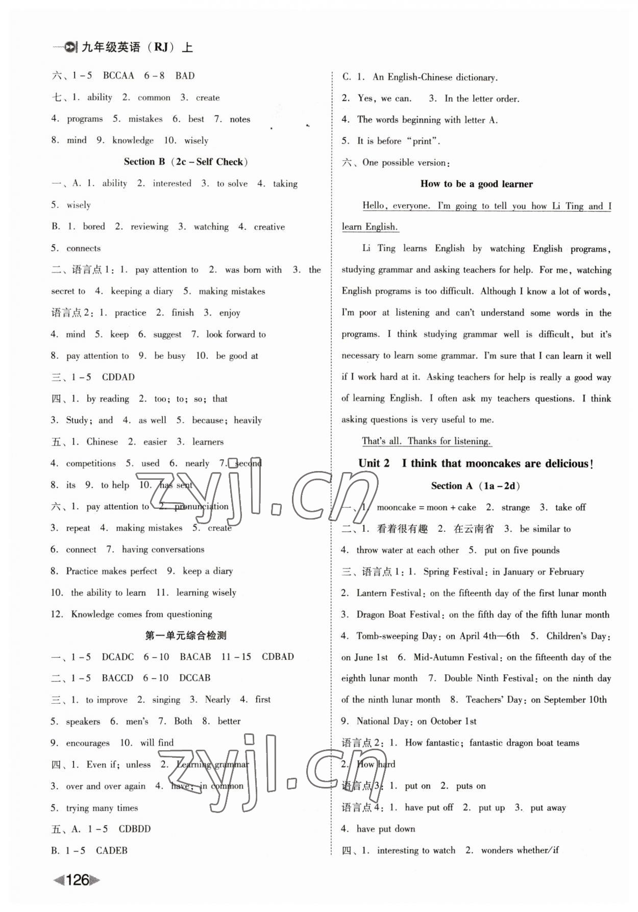 2023年勝券在握打好基礎(chǔ)金牌作業(yè)本九年級(jí)英語(yǔ)上冊(cè)人教版 第2頁(yè)