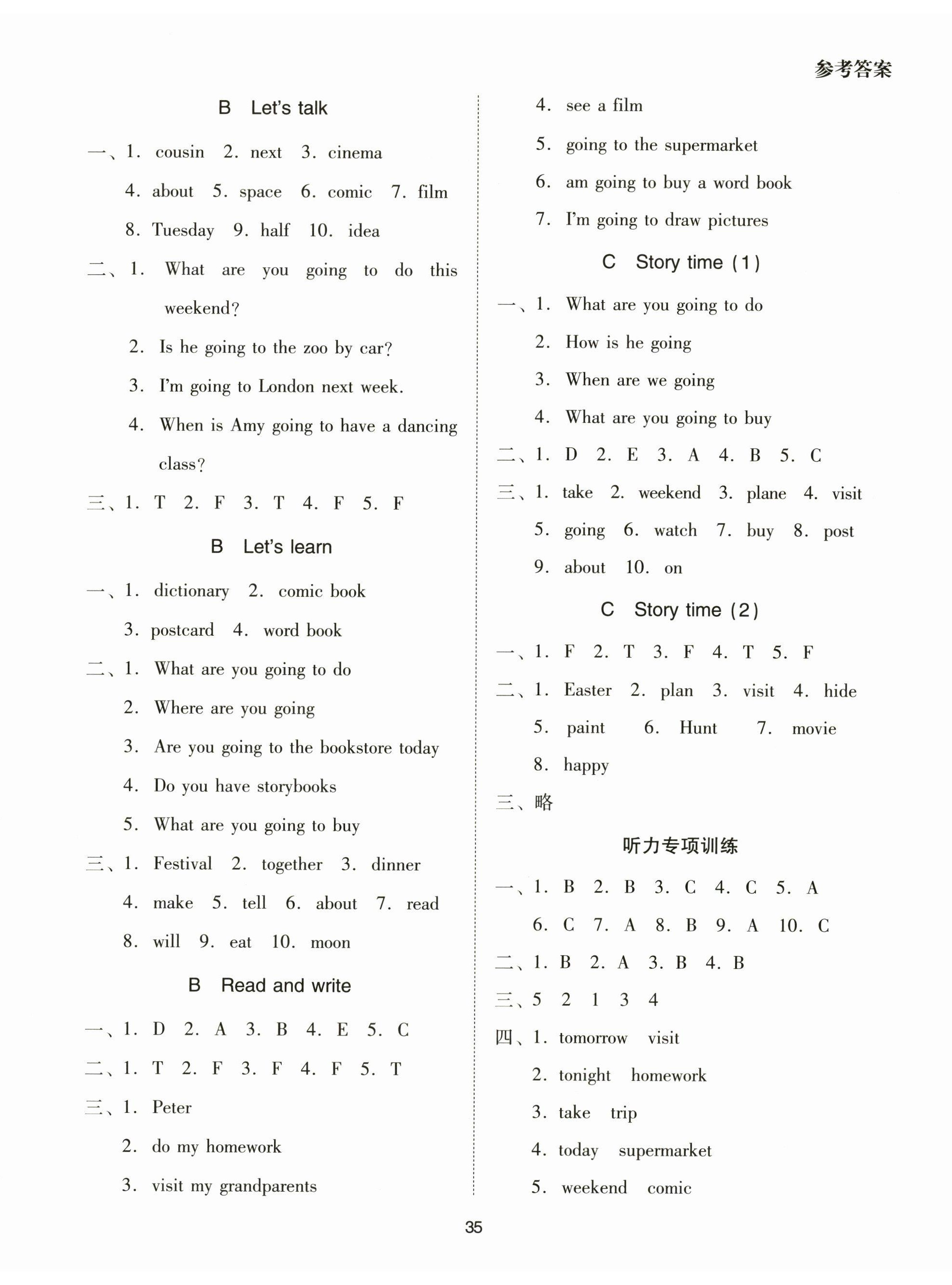2025年同步学堂导学测六年级英语上册人教版&nbsp;第4页