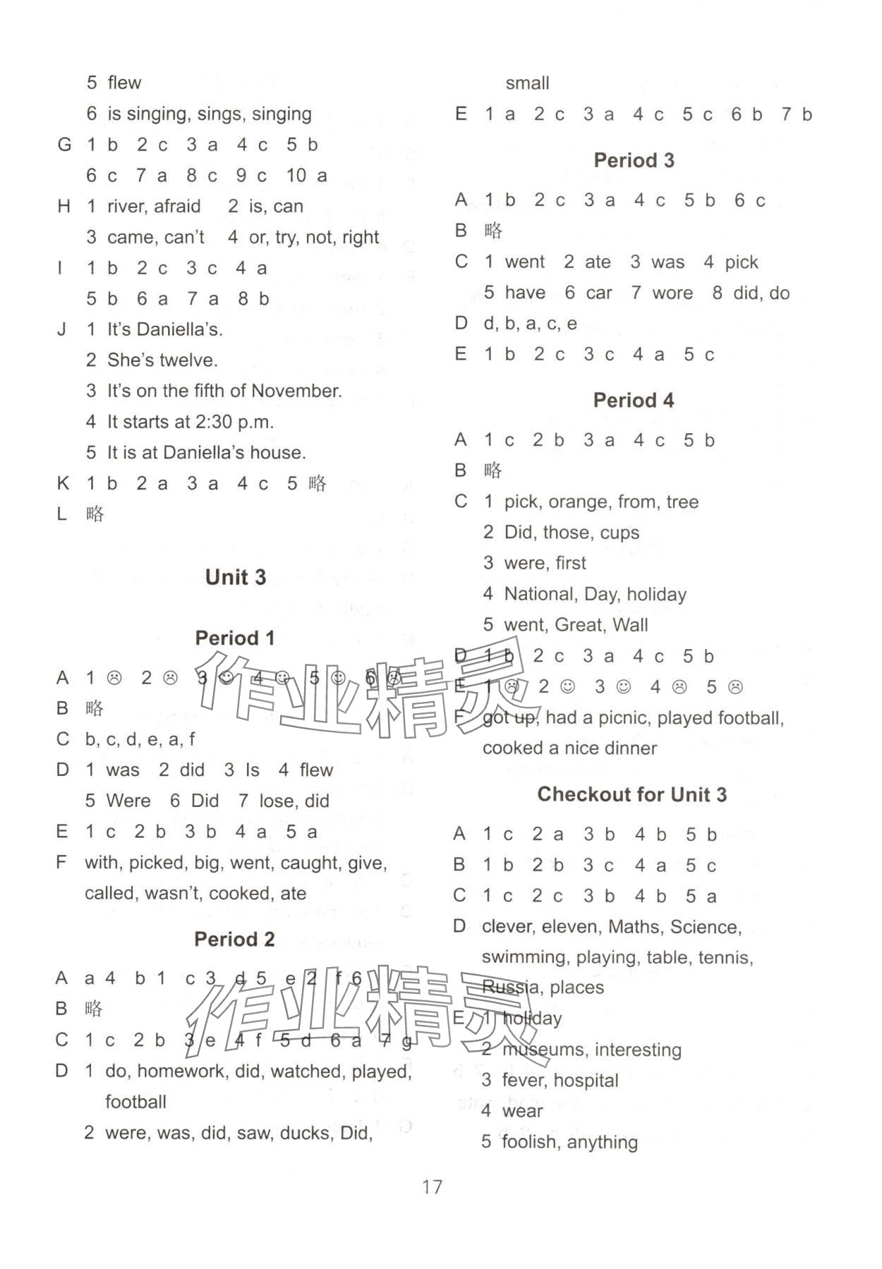 2025年課課練江蘇六年級英語上冊譯林版培優版&nbsp;第3頁