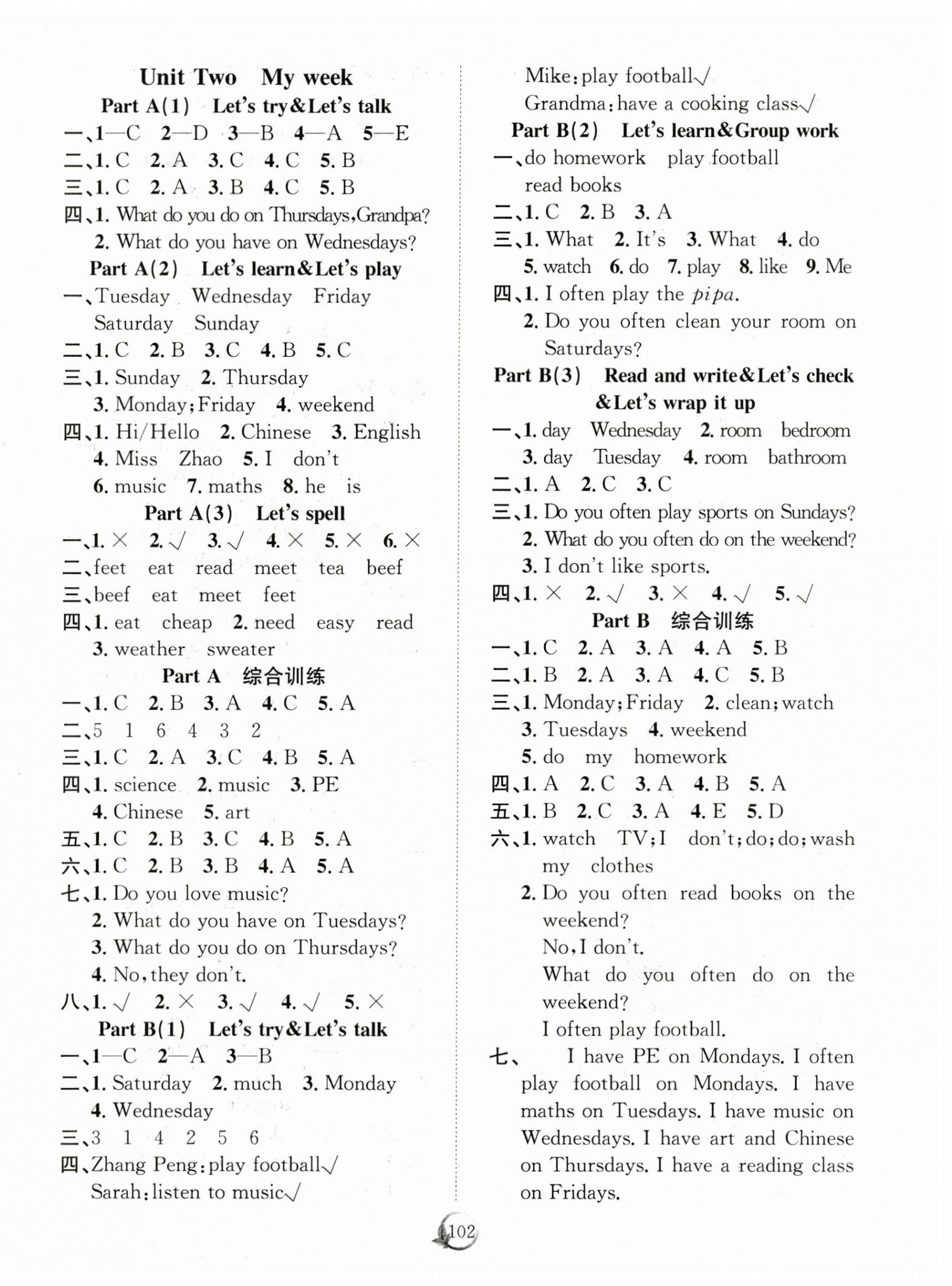 2023年優(yōu)質(zhì)課堂快樂成長(zhǎng)五年級(jí)英語(yǔ)上冊(cè)人教PEP版 第2頁(yè)